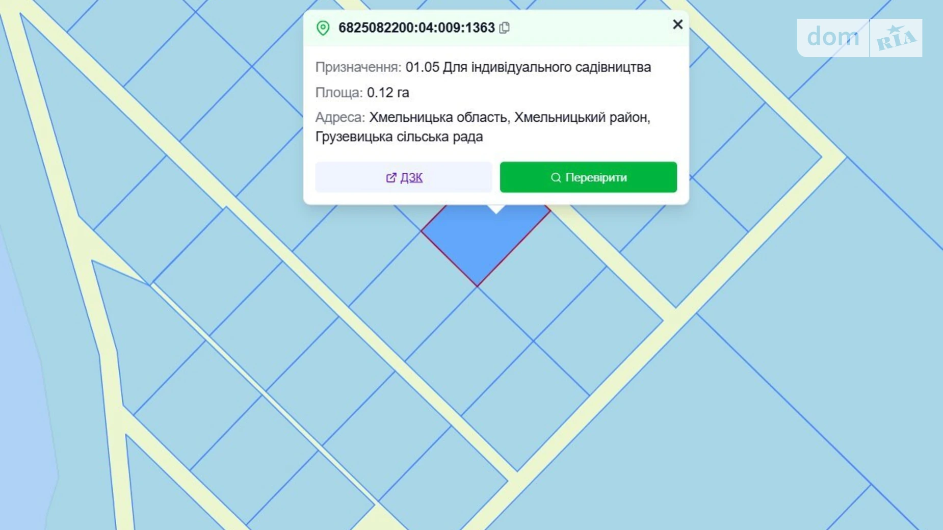 Продается земельный участок 12 соток в Хмельницкой области, цена: 4000 $ - фото 2