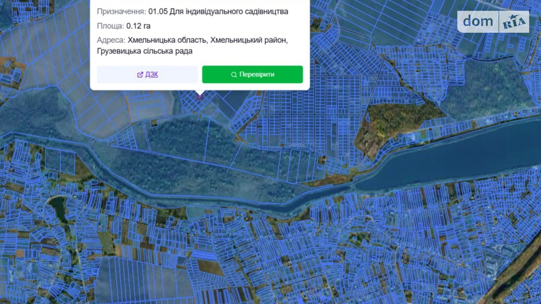 Продается земельный участок 12 соток в Хмельницкой области, цена: 4000 $ - фото 3