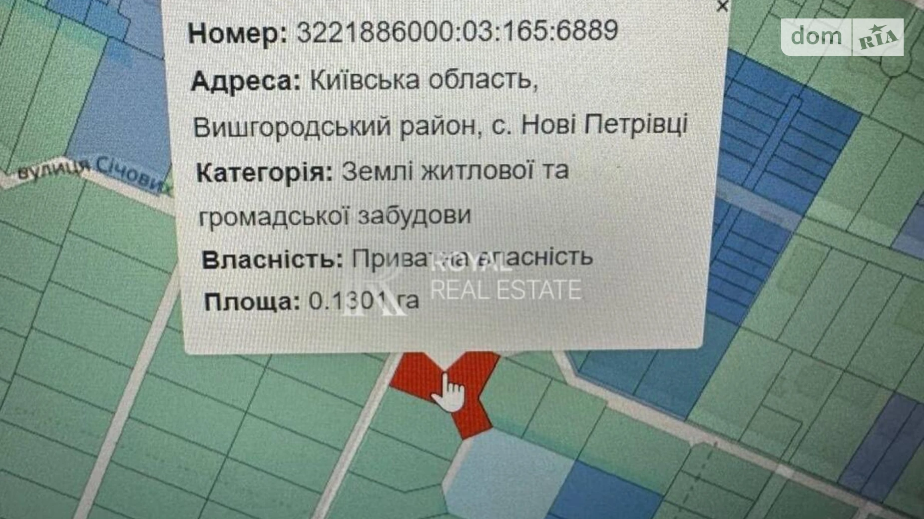 Продается земельный участок 13 соток в Киевской области, цена: 65000 $ - фото 2