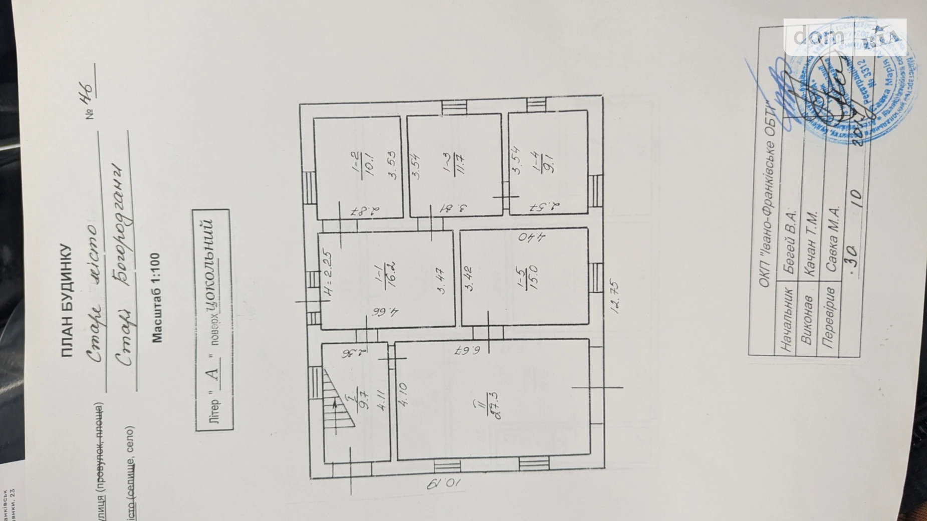 ул. Старый Город, 46 Старые Богородчаны, цена: 25000 $ - фото 2