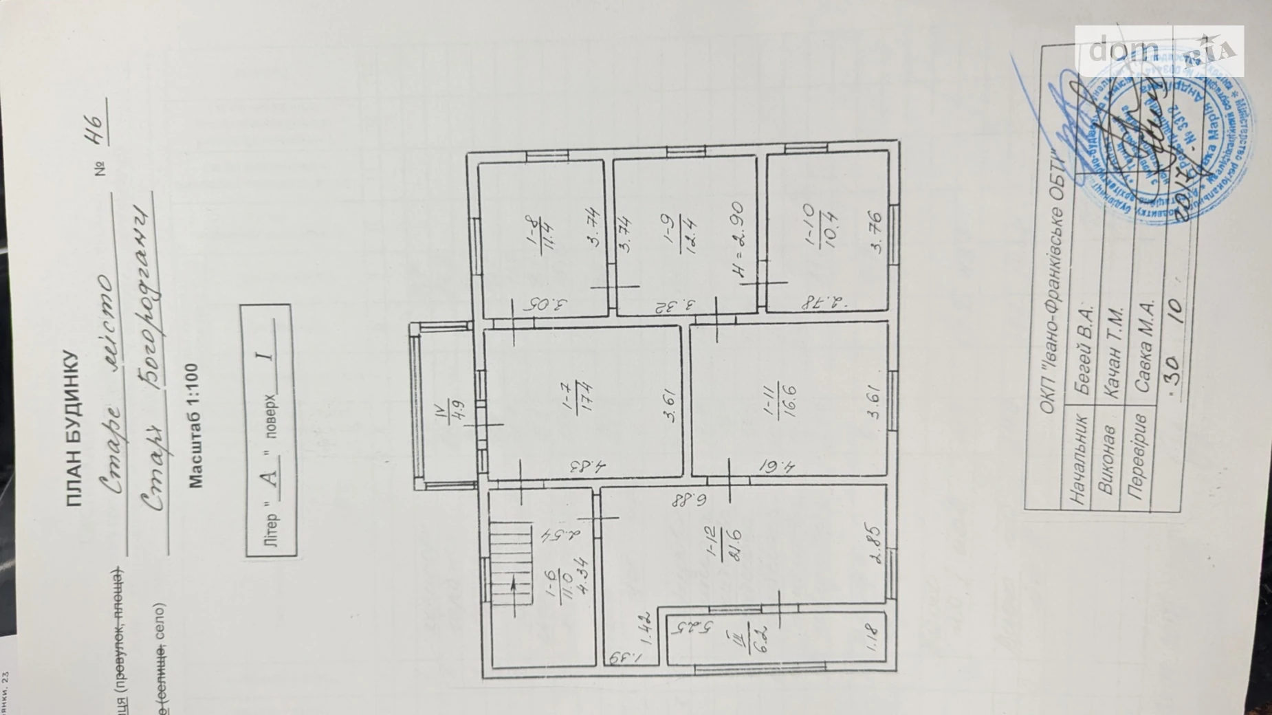 ул. Старый Город, 46 Старые Богородчаны, цена: 25000 $ - фото 3