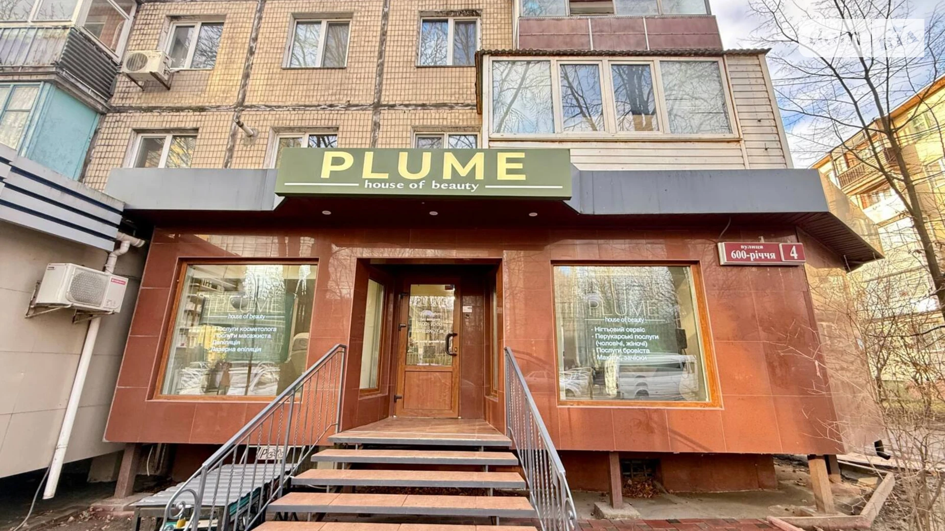 ул. 600-летия Вишенка Винница, цена: 49999 $ - фото 2