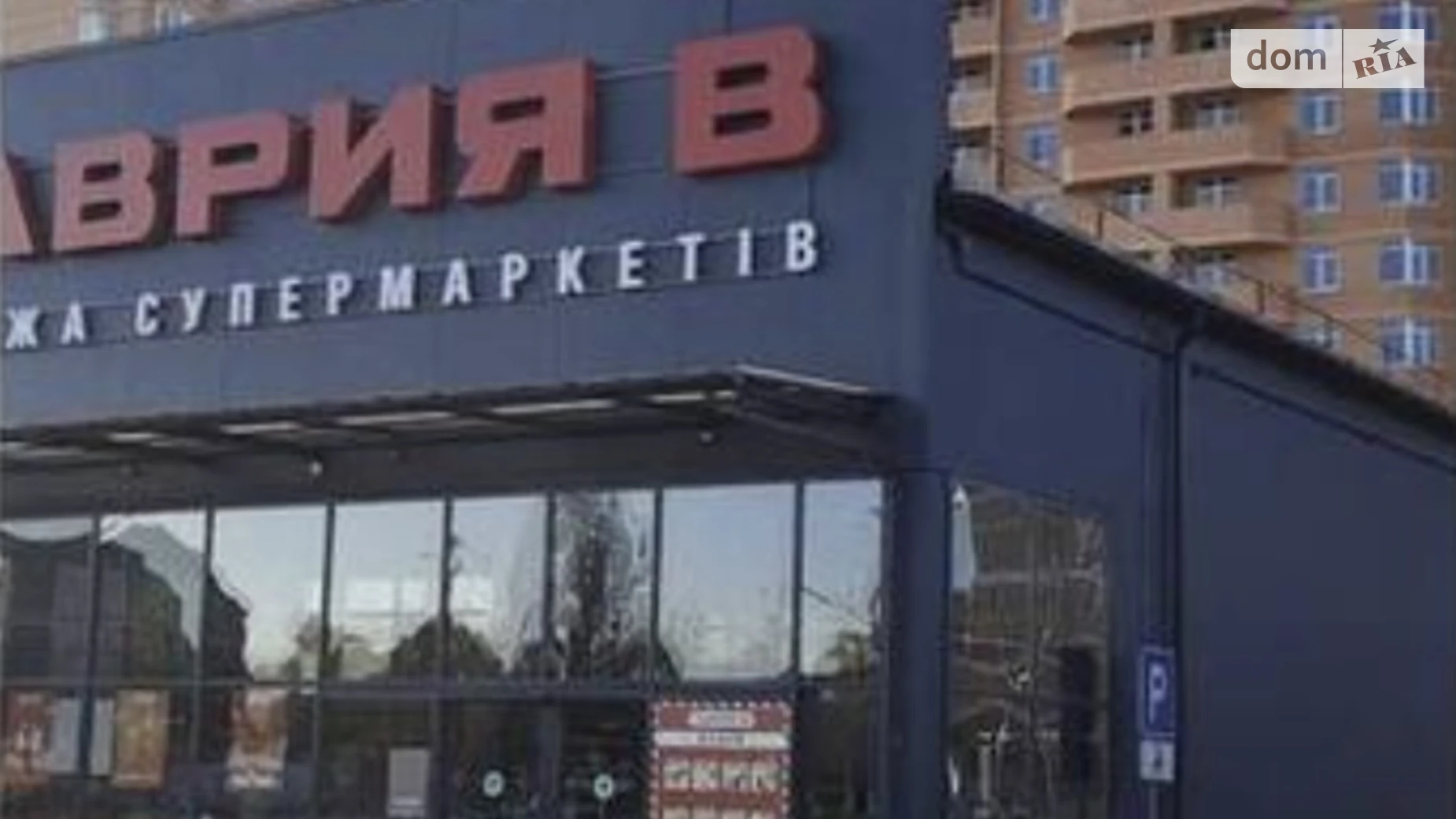 Овидиопольская дор., 3 корпус 2 Хаджибейский Одесса ЖК Realpark - фото 3