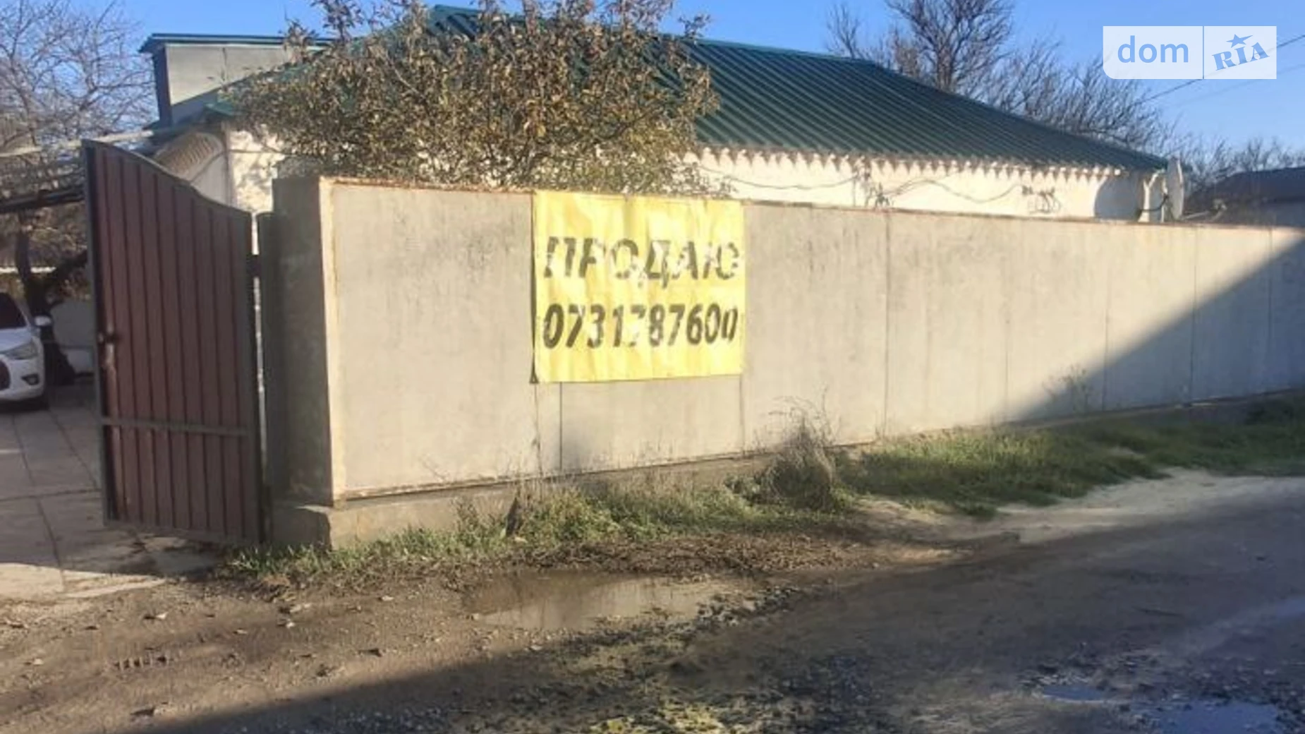 Продается одноэтажный дом 91.3 кв. м с балконом, цена: 50000 $ - фото 2