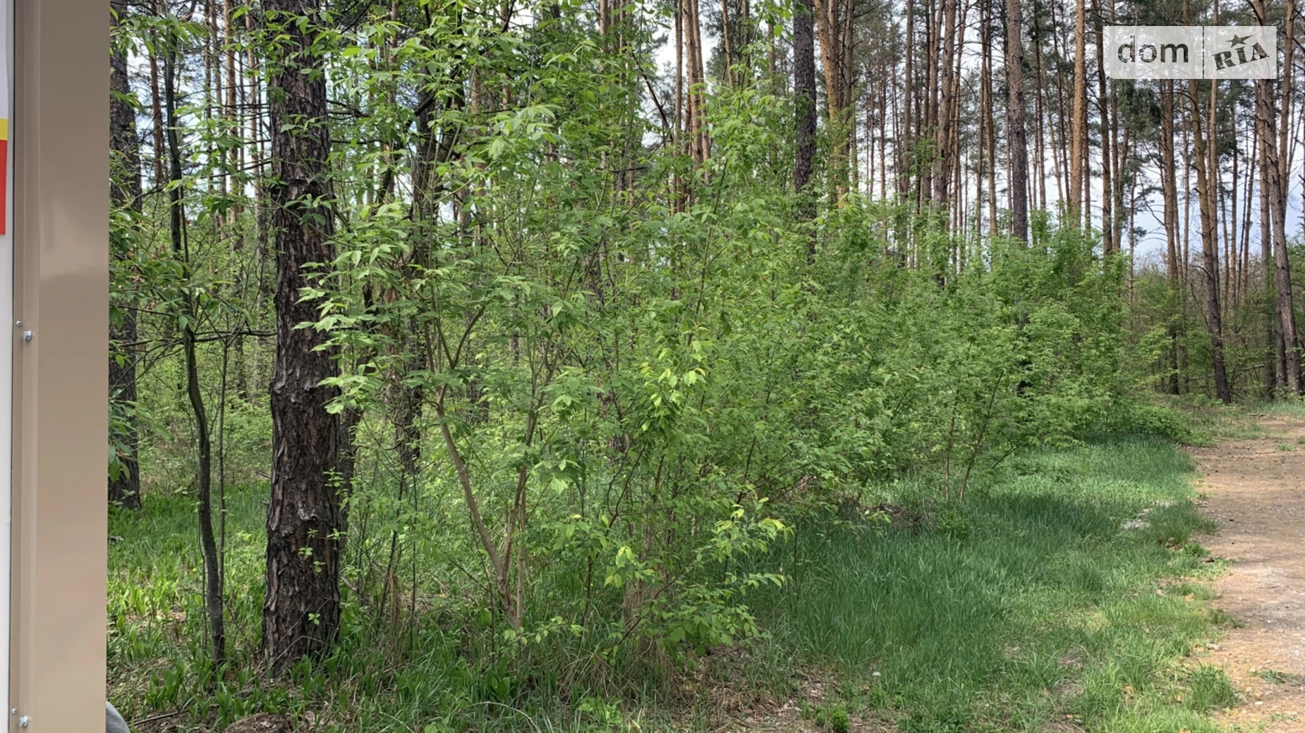 Продается земельный участок 24 соток в Киевской области, цена: 48000 $ - фото 4