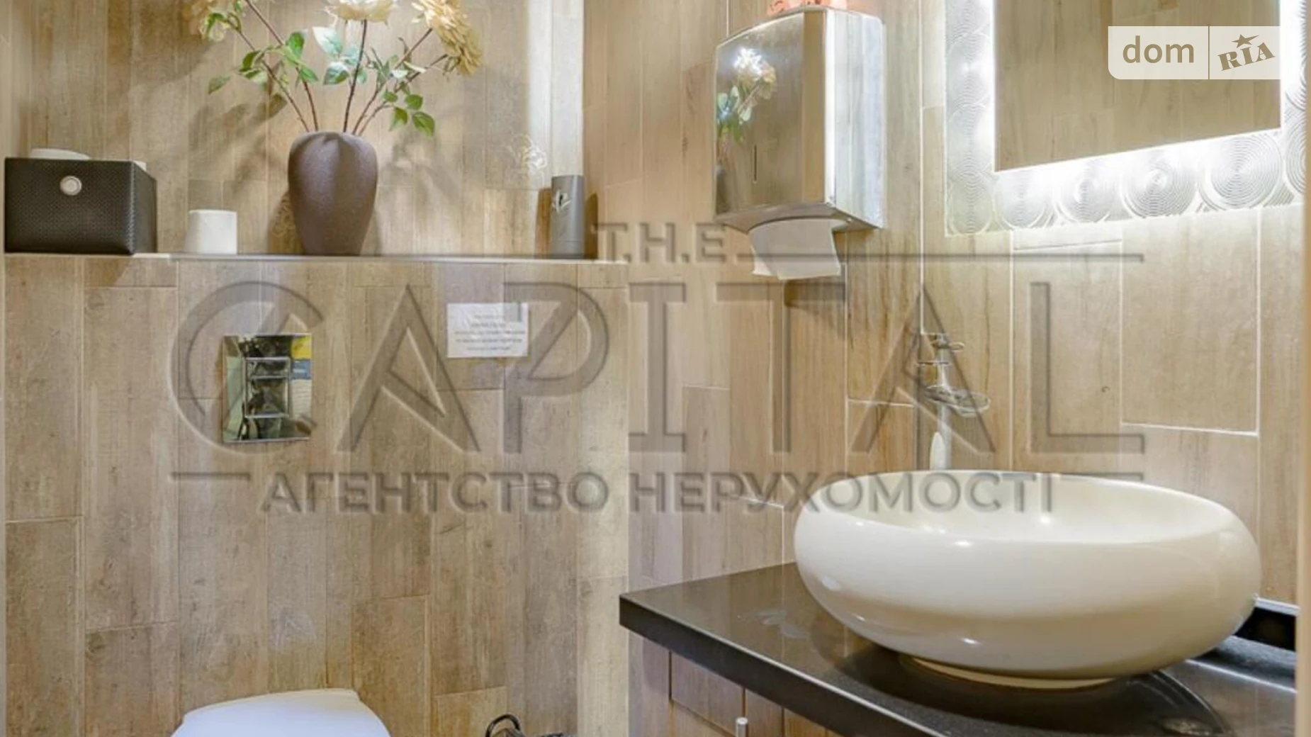 Продается офис 258 кв. м в бизнес-центре, цена: 540000 $ - фото 4