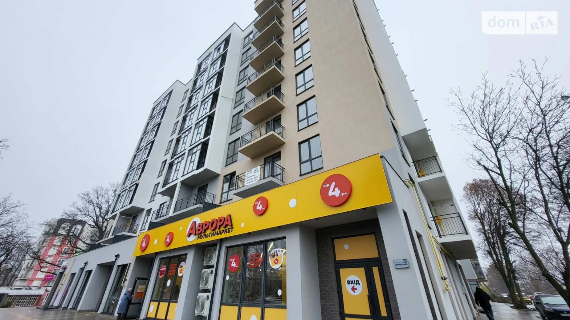 Продается 2-комнатная квартира 63.49 кв. м в Агрономичном, ул. Центральная(Мичурина), 10 - фото 2