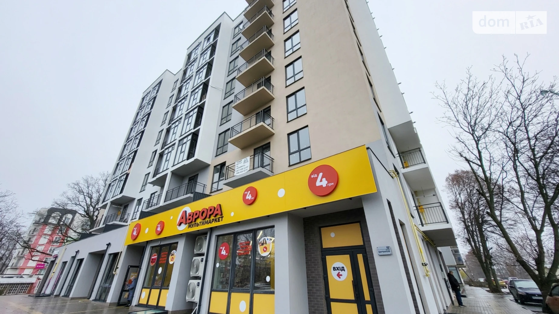 Продается 3-комнатная квартира 77.54 кв. м в Агрономичном, ул. Центральная(Мичурина), 10 корпус 1 - фото 2