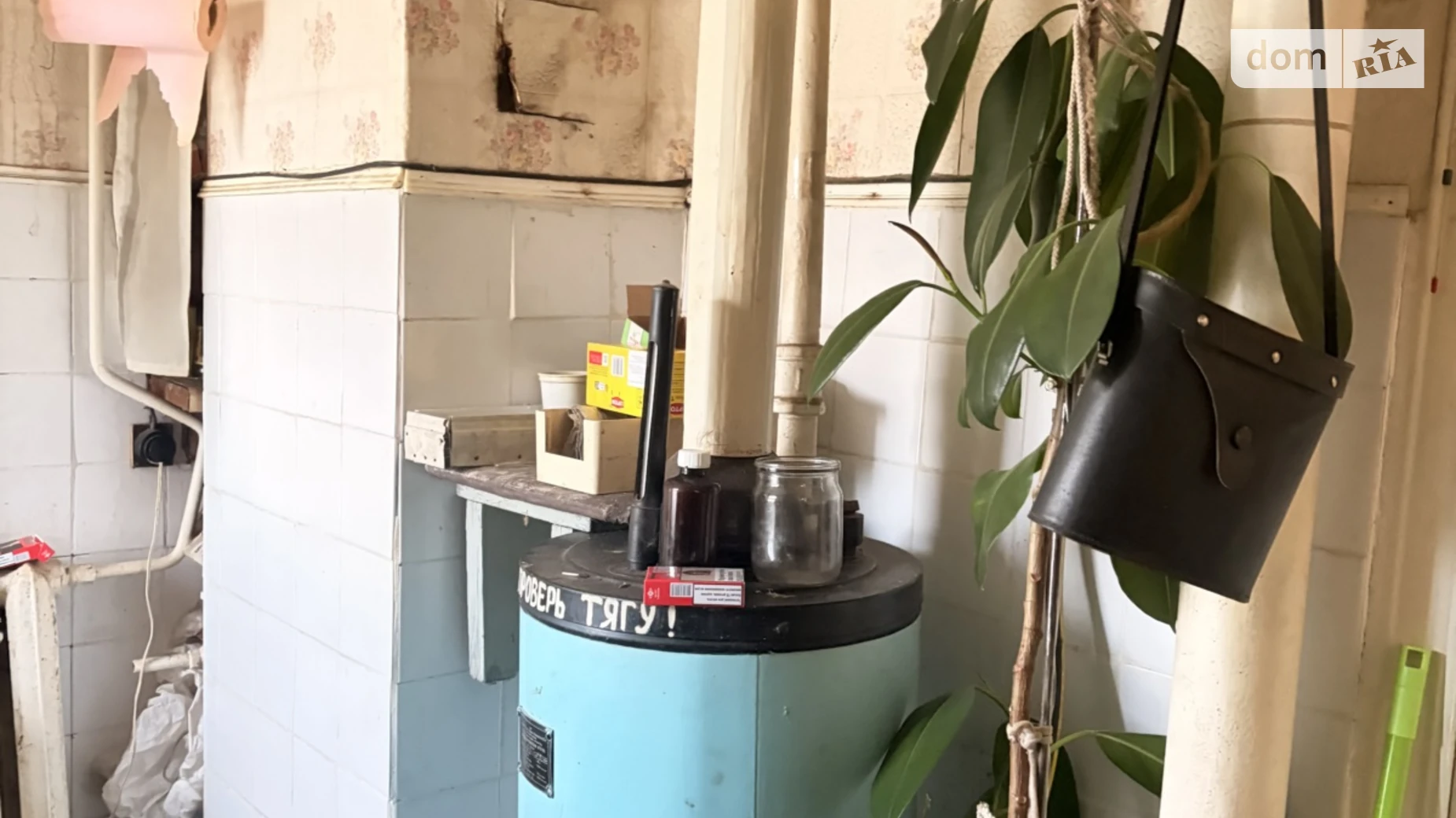 ул. Разина Степана Заводской Каменское, цена: 31500 $ - фото 5