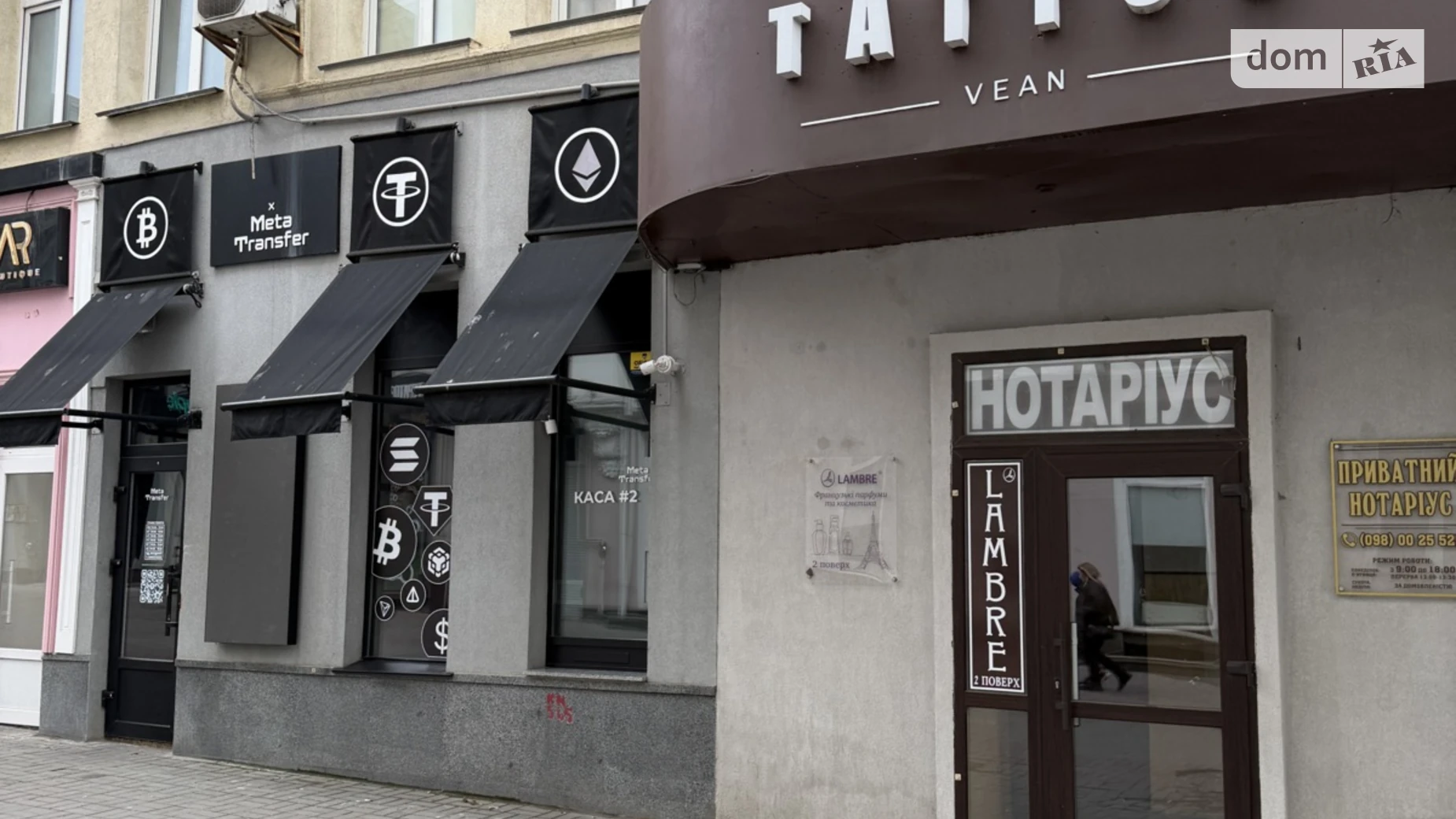 ул. Соборная, 46 Центр Винница, цена: 225000 $ - фото 4