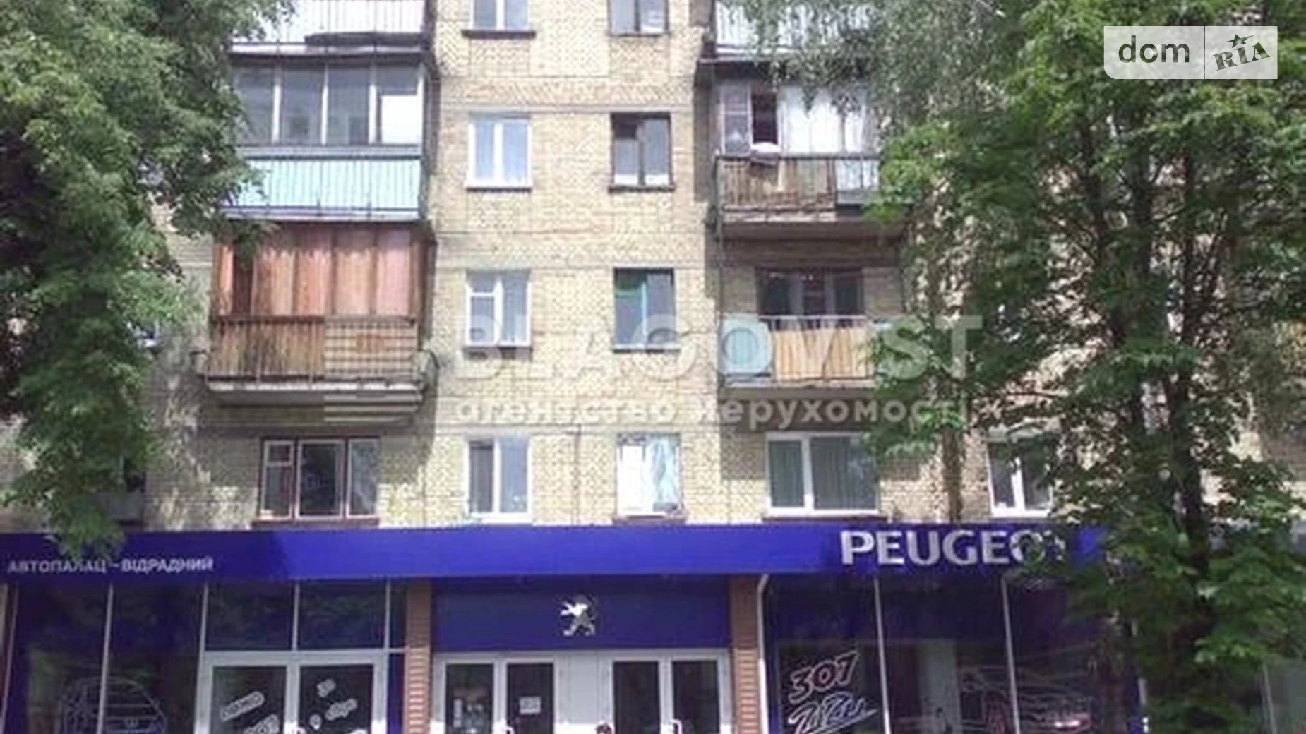 Продается 1-комнатная квартира 37 кв. м в Киеве, цена: 54000 $ - фото 2