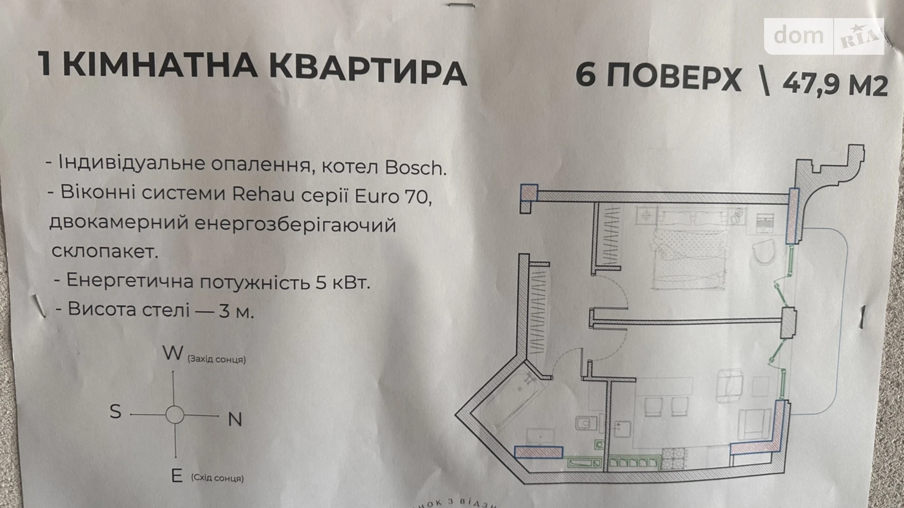 Продается 1-комнатная квартира 47.9 кв. м в Одессе, ул. Гимназическая, 13 - фото 2