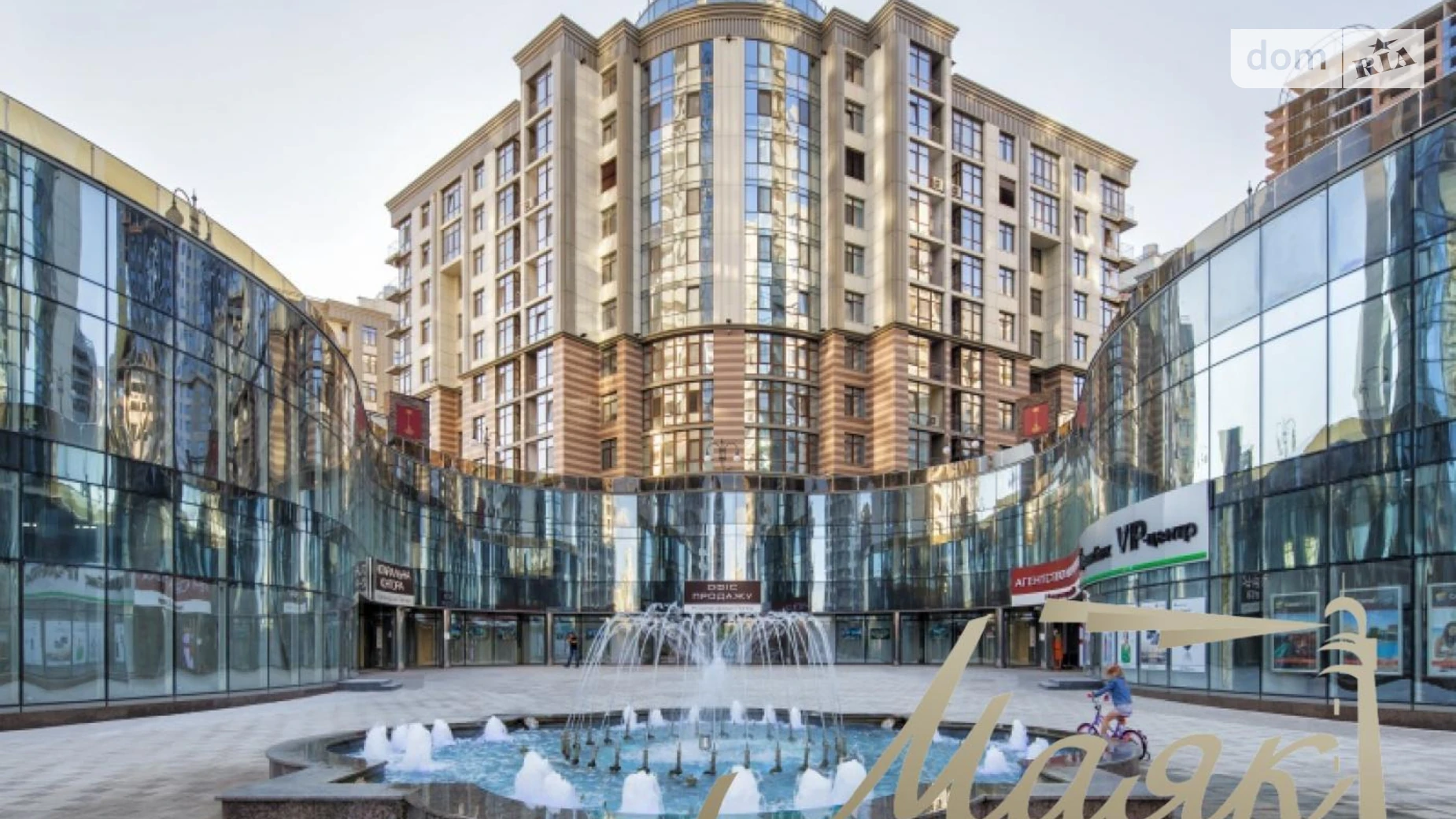 Продається 5-кімнатна квартира 262.34 кв. м у Києві, вул. Андрія Верхогляда(Драгомирова), 17Б - фото 2