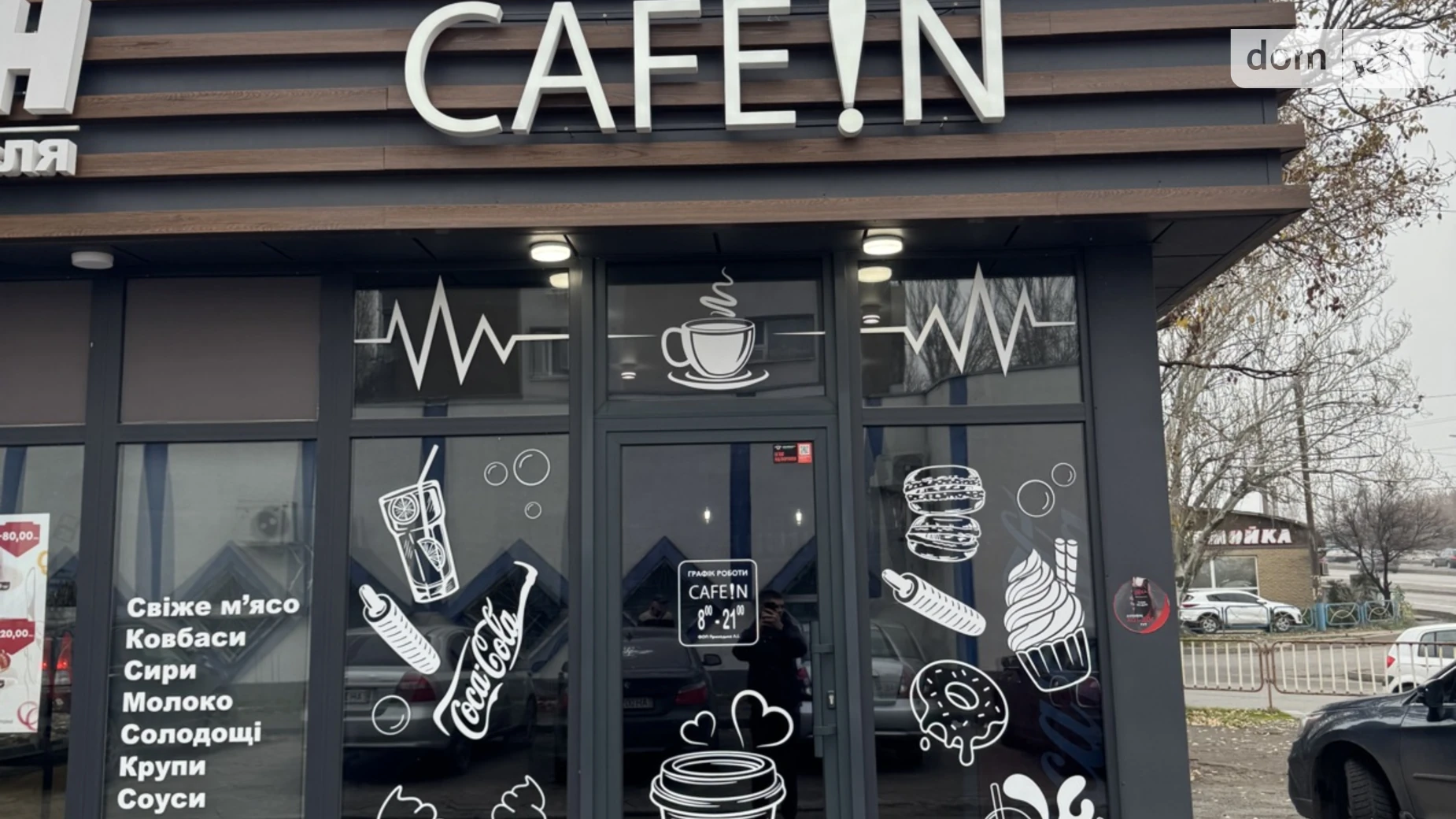 Продается объект сферы услуг 17 кв. м в 1-этажном здании, цена: 9400 $ - фото 2