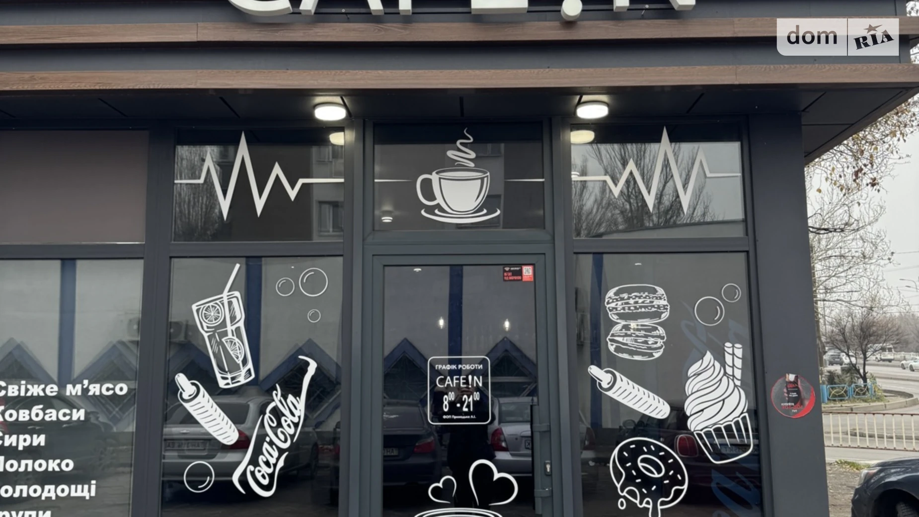 Продается объект сферы услуг 17 кв. м в 1-этажном здании, цена: 9400 $ - фото 3