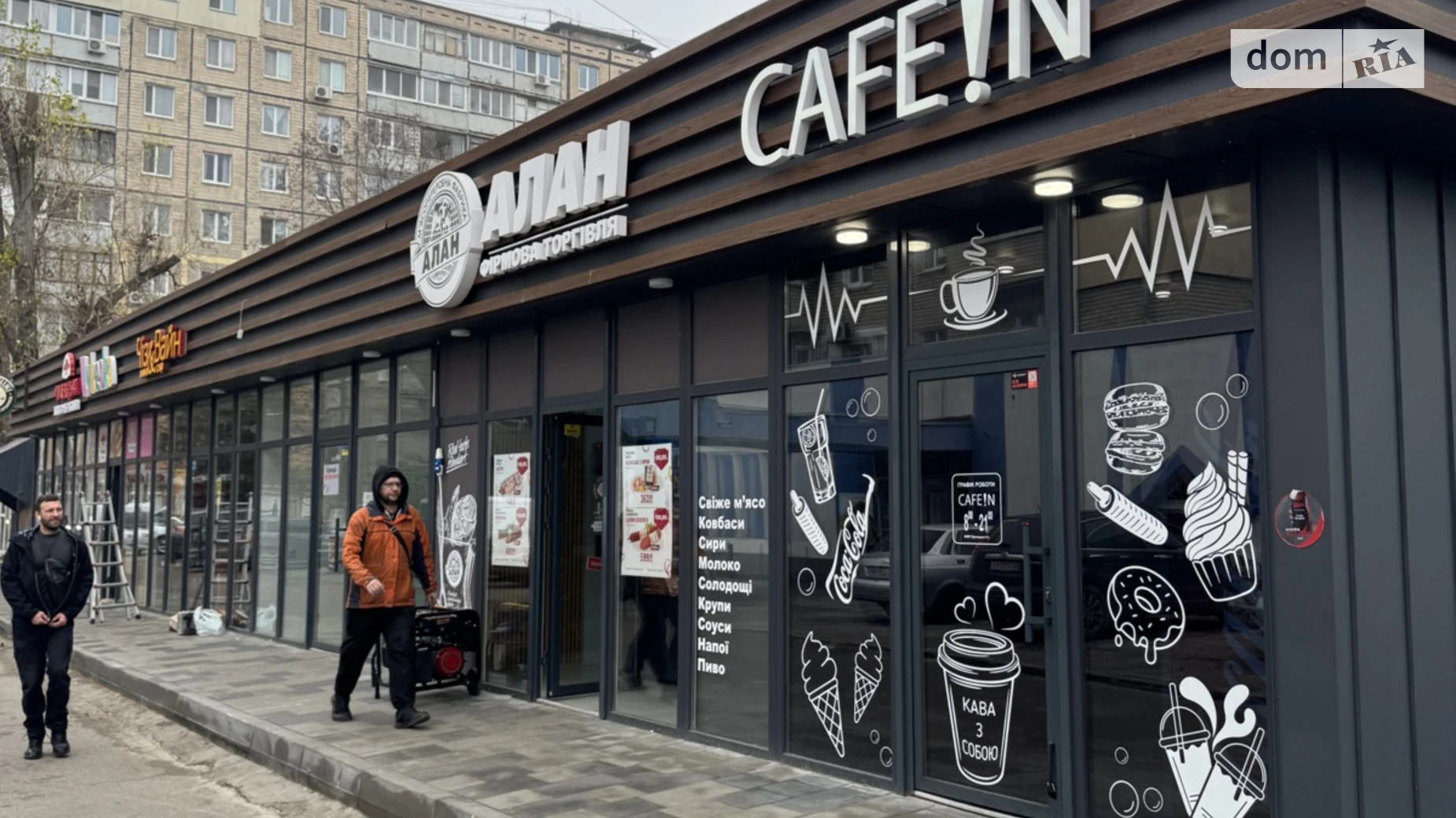 Продается объект сферы услуг 17 кв. м в 1-этажном здании, цена: 9400 $ - фото 4