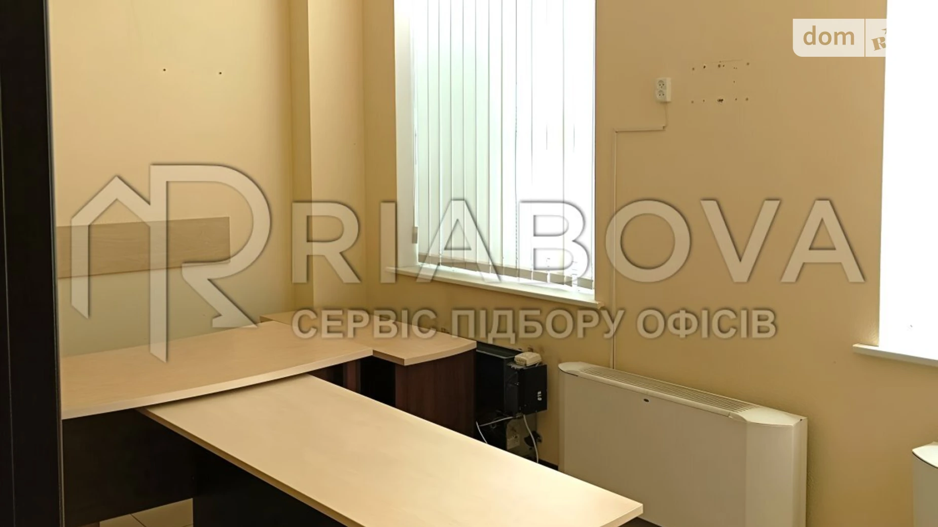 Сдается в аренду офис 672.4 кв. м в бизнес-центре, цена: 235340 грн - фото 4