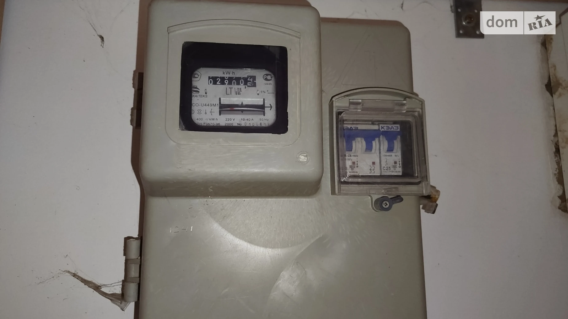 Сдается в аренду помещения свободного назначения 42 кв. м в 1-этажном здании, цена: 8500 грн - фото 5