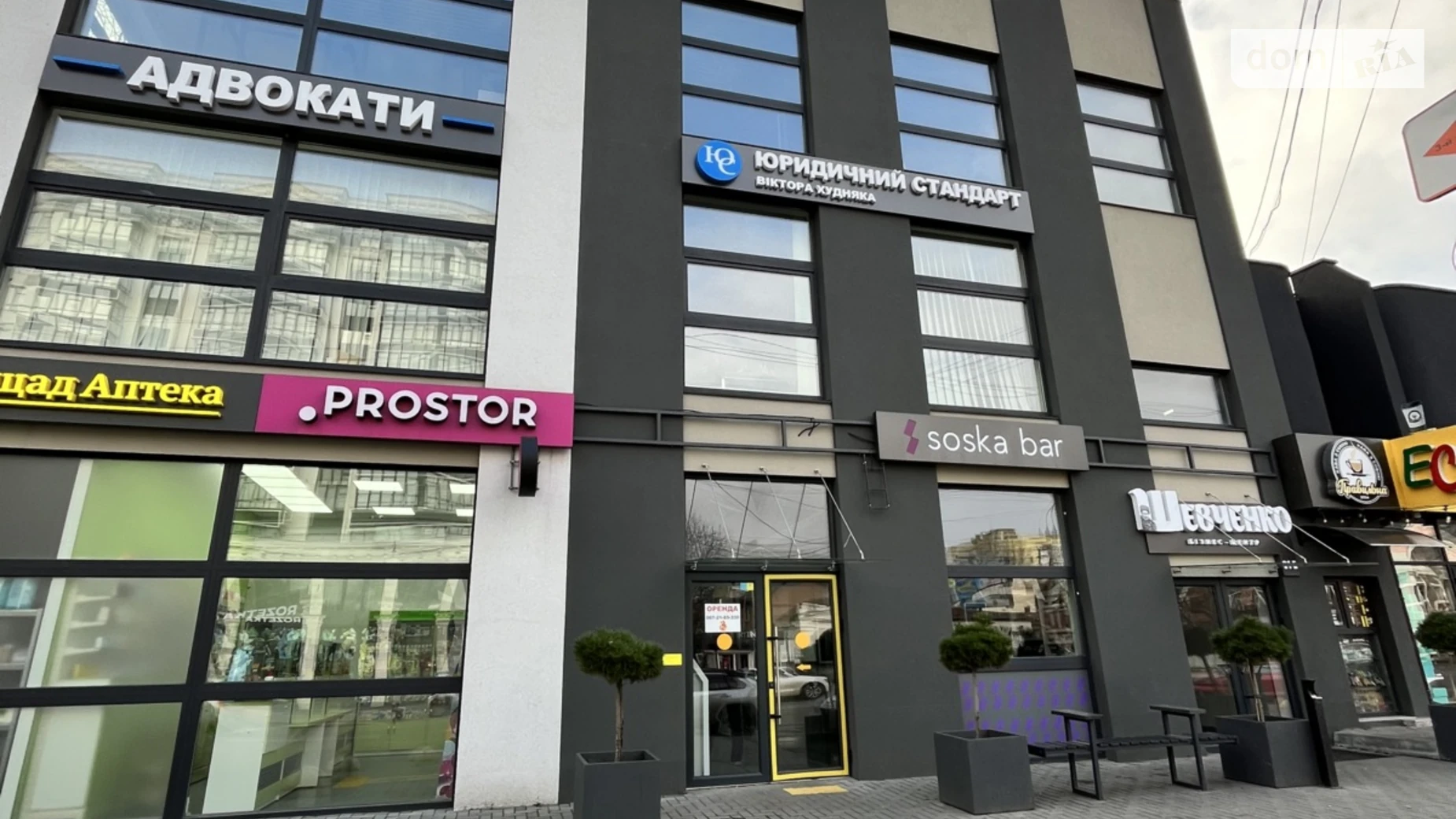 Сдается в аренду помещения свободного назначения 45 кв. м в 3-этажном здании, цена: 25000 грн - фото 2