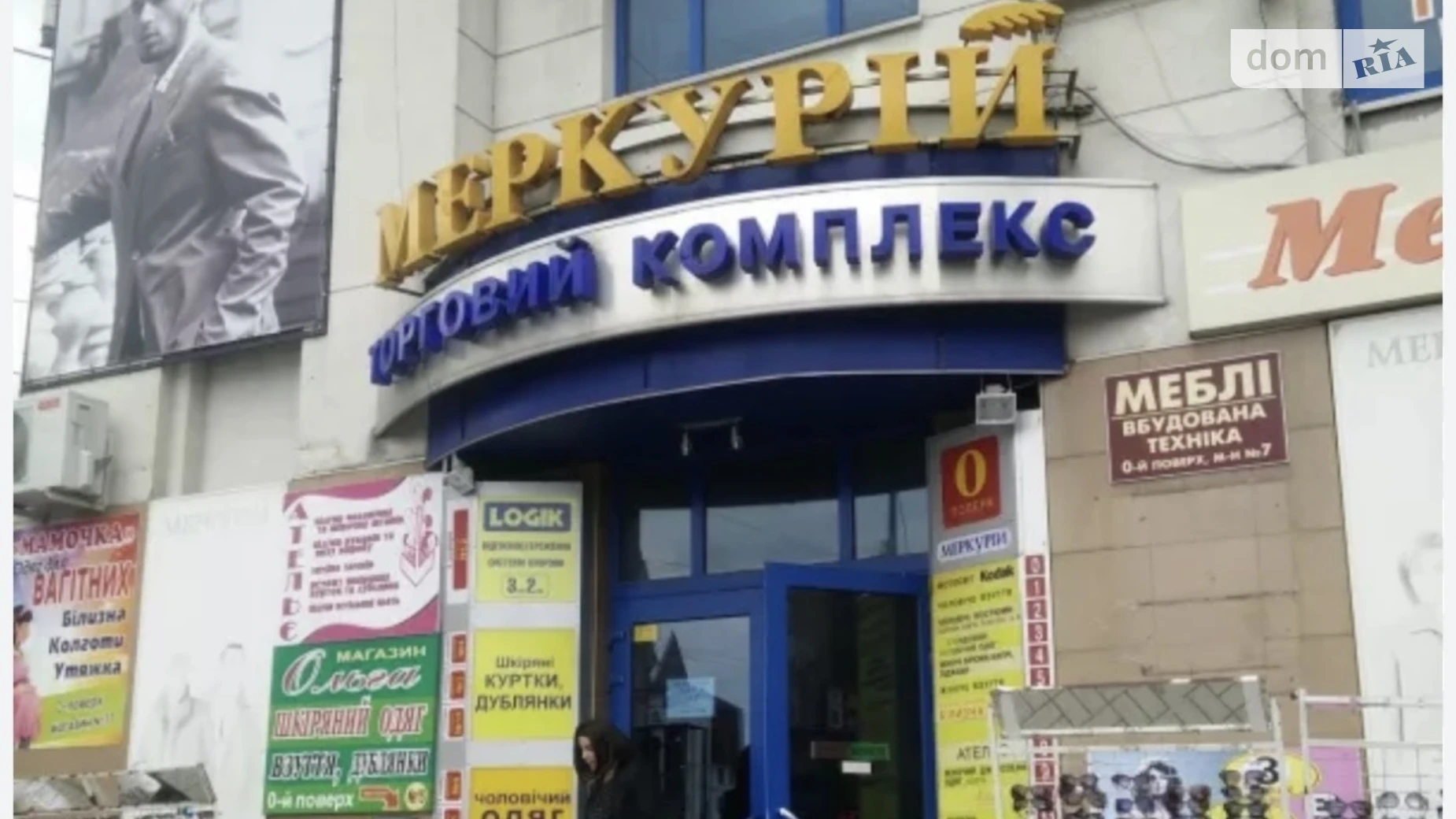 Продается помещения свободного назначения 17 кв. м в 4-этажном здании, цена: 24500 $ - фото 5