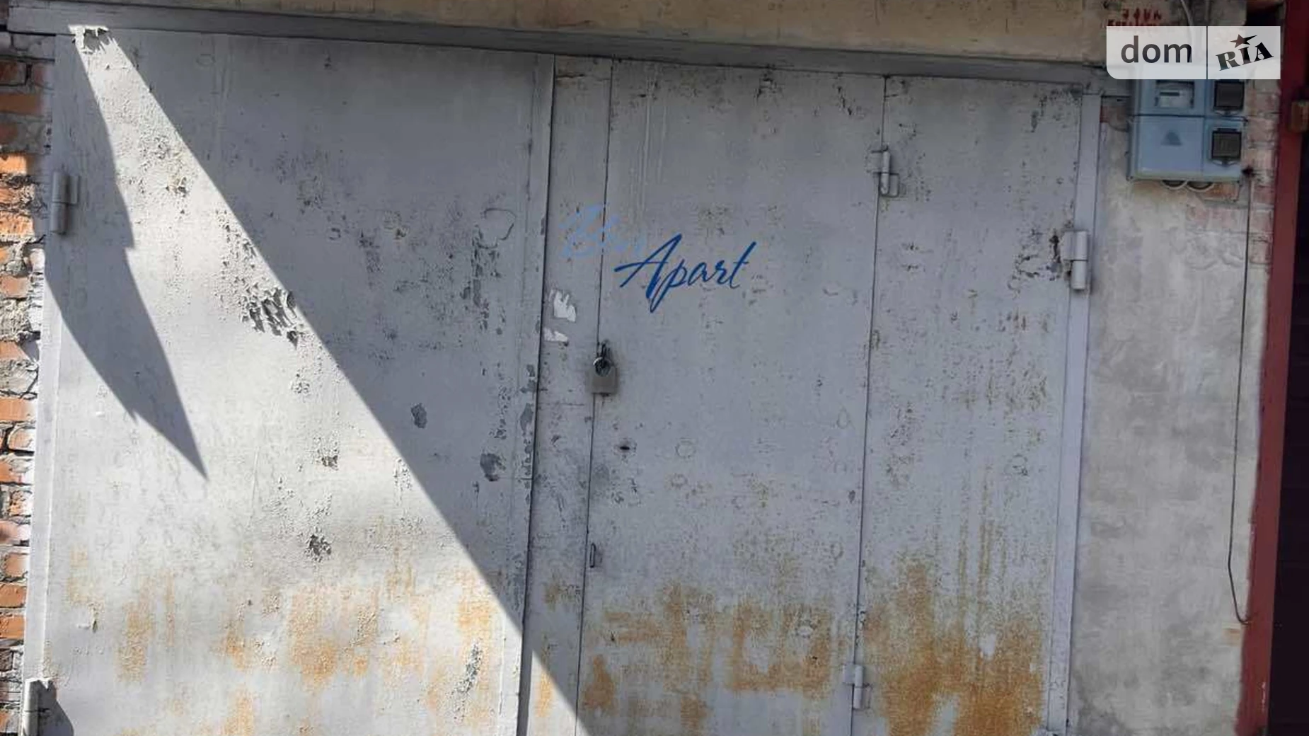 ул. Академика Заболотного Голосеевский Киев Теремки, цена: 4000 грн - фото 4