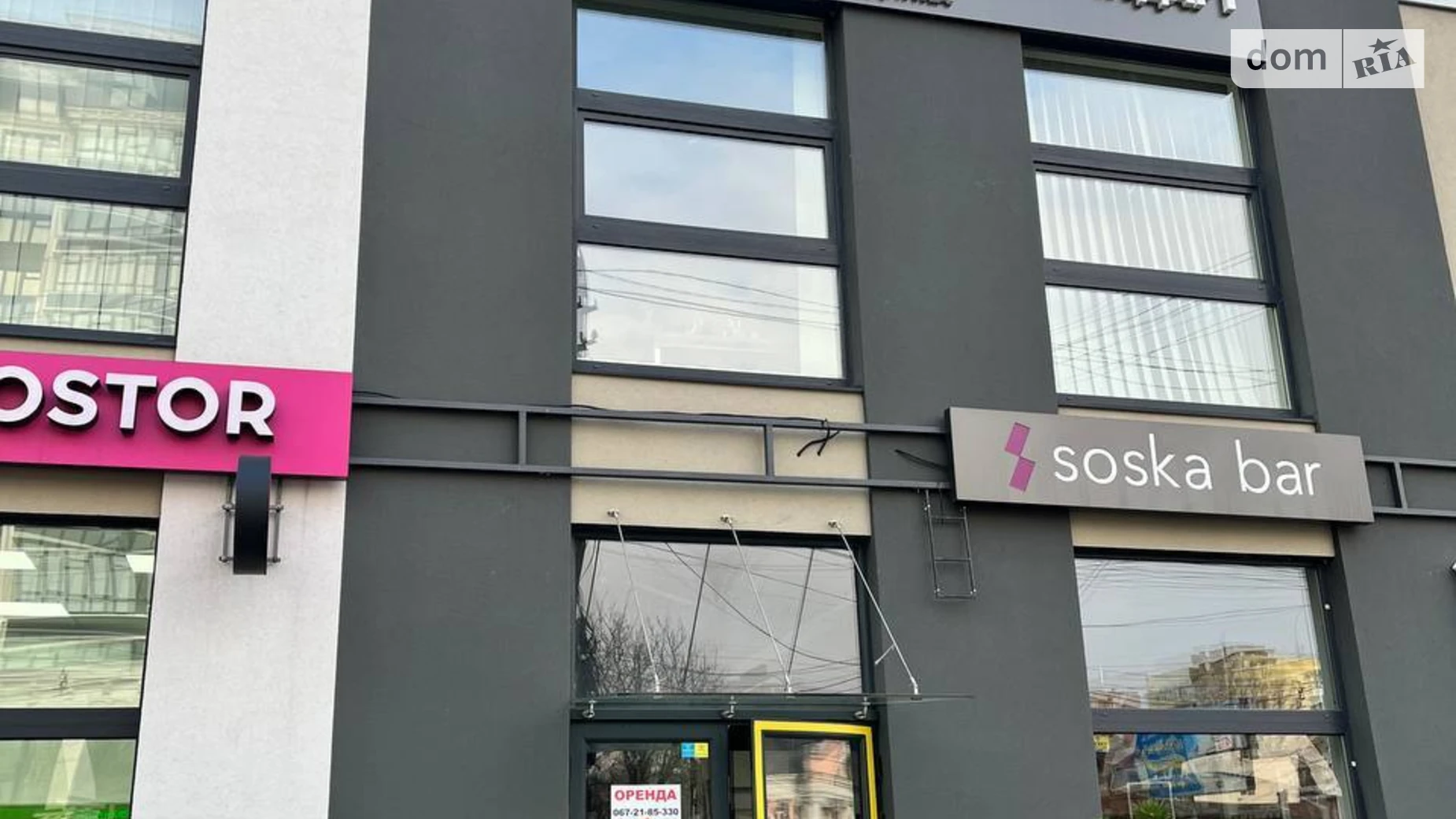 Здається в оренду приміщення вільного призначення 45 кв. м в 3-поверховій будівлі, цена: 25000 грн - фото 2