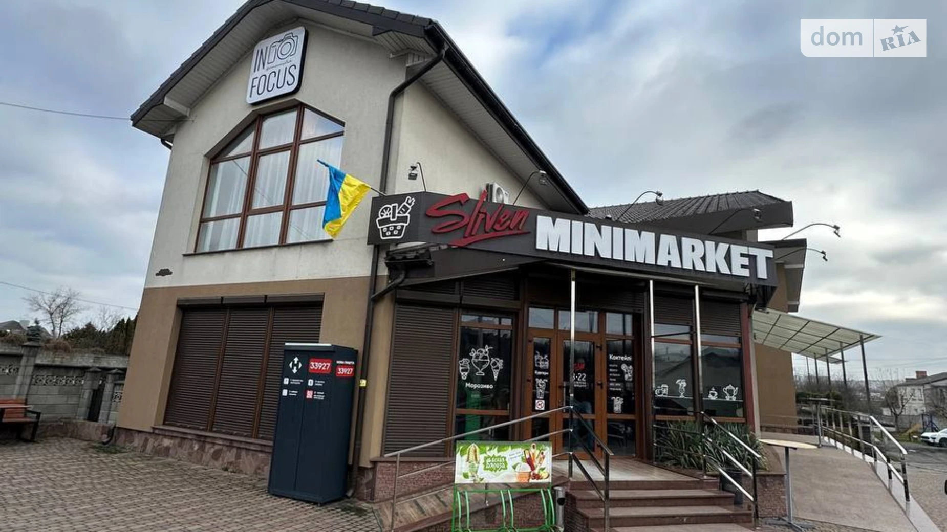 Сдается в аренду помещения свободного назначения 200 кв. м в 2-этажном здании, цена: 30000 грн - фото 2