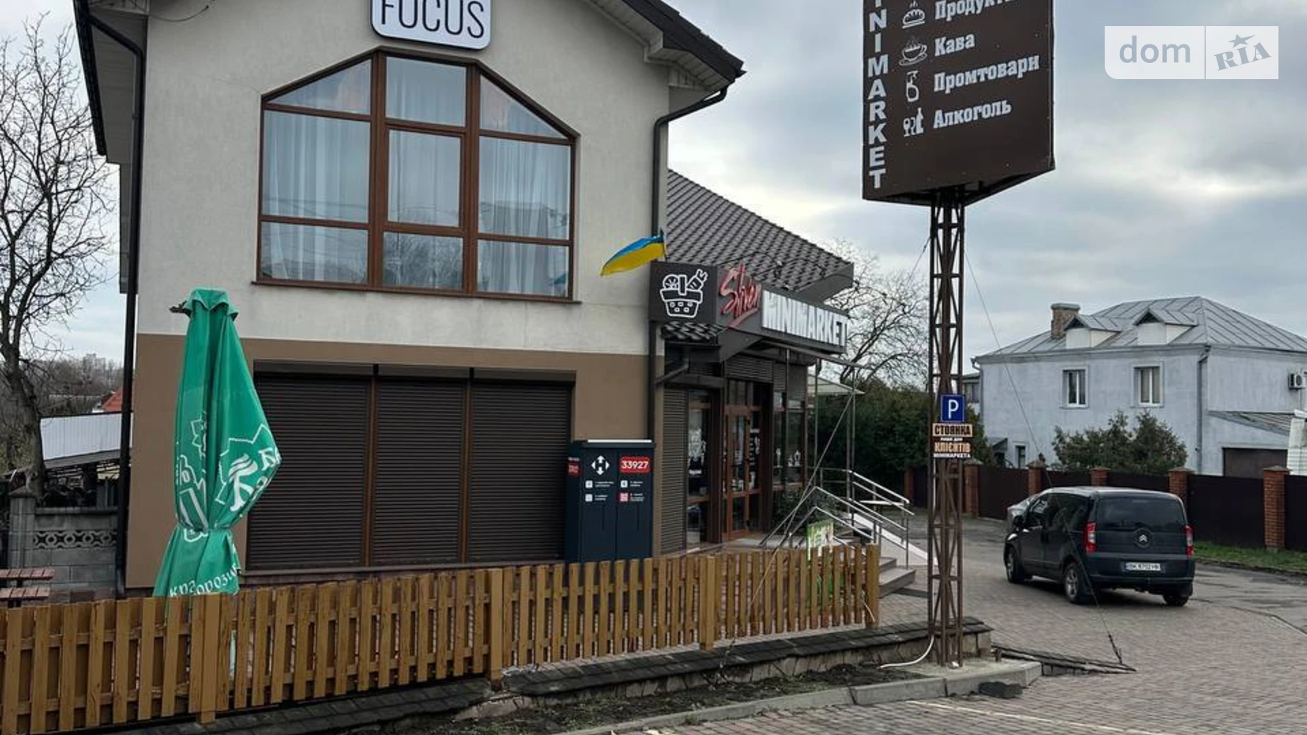 Сдается в аренду помещения свободного назначения 200 кв. м в 2-этажном здании, цена: 30000 грн - фото 4