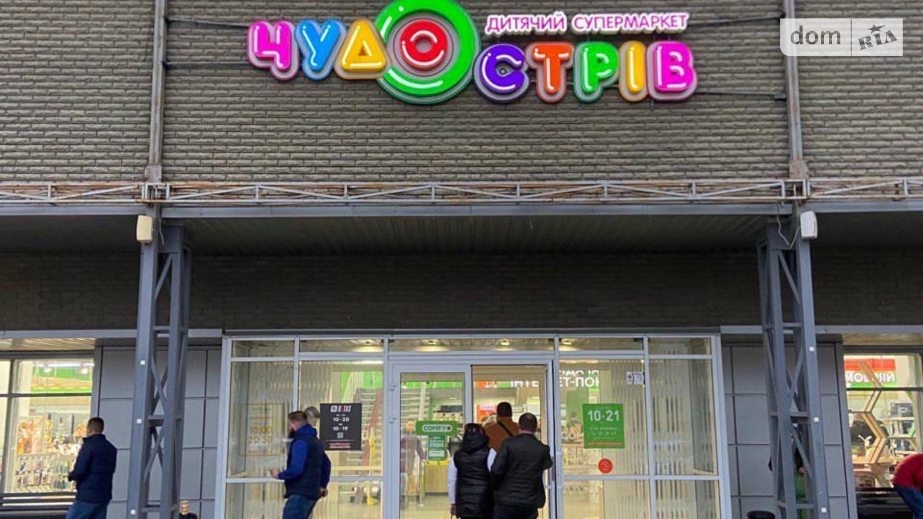 Сдается в аренду помещения свободного назначения 200 кв. м в 2-этажном здании, цена: 80000 грн - фото 2