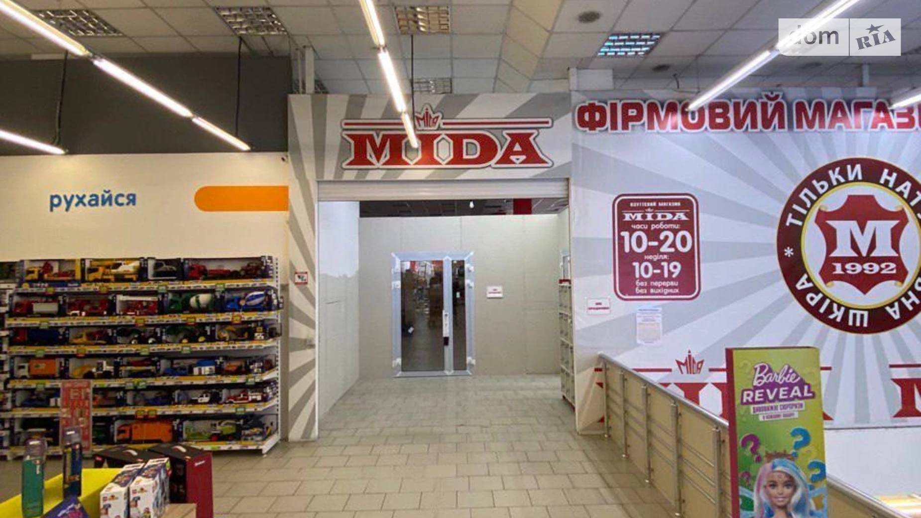 Сдается в аренду помещения свободного назначения 200 кв. м в 2-этажном здании, цена: 80000 грн - фото 5