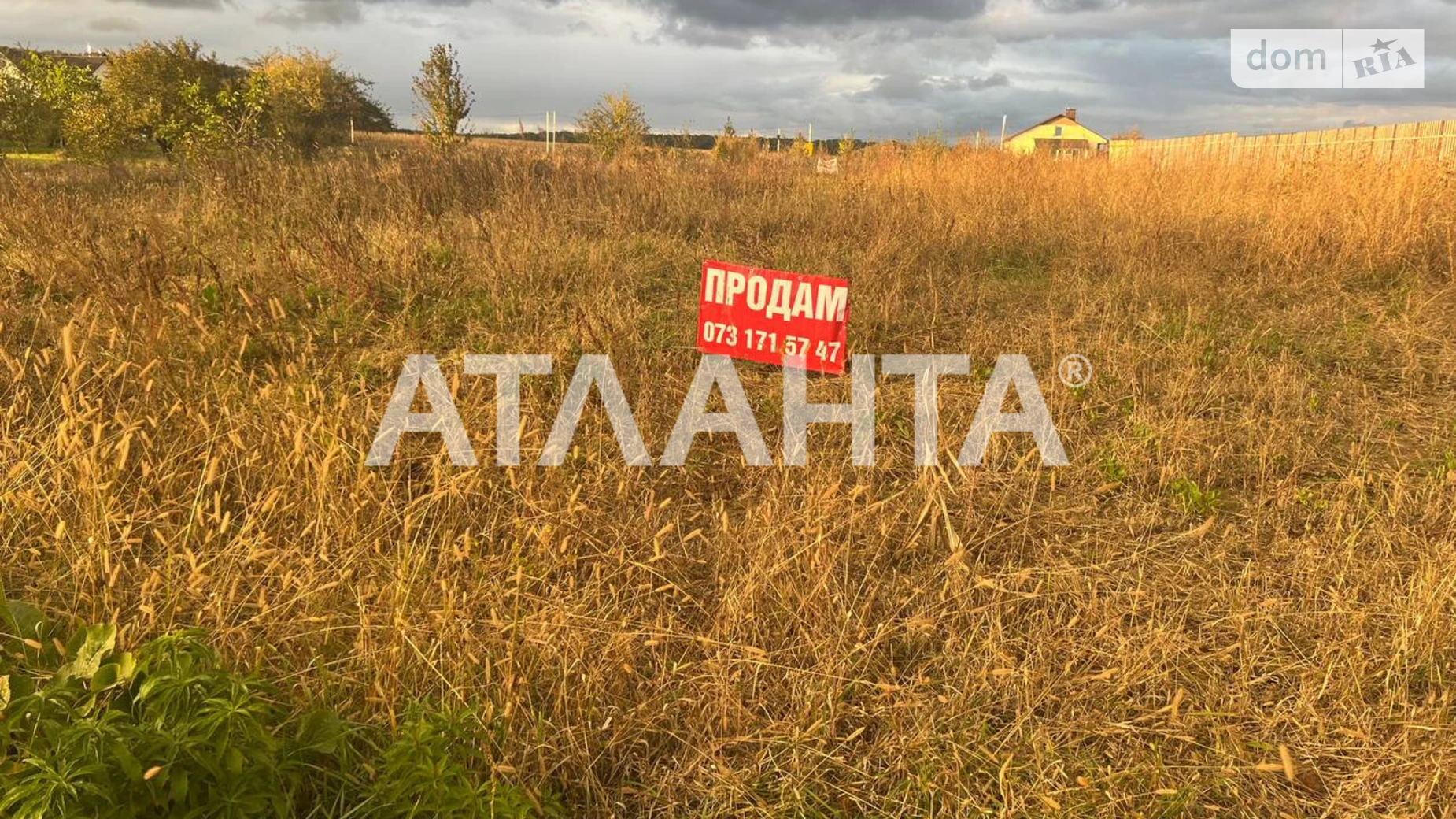 Продается земельный участок 10 соток в Винницкой области, цена: 17500 $ - фото 5