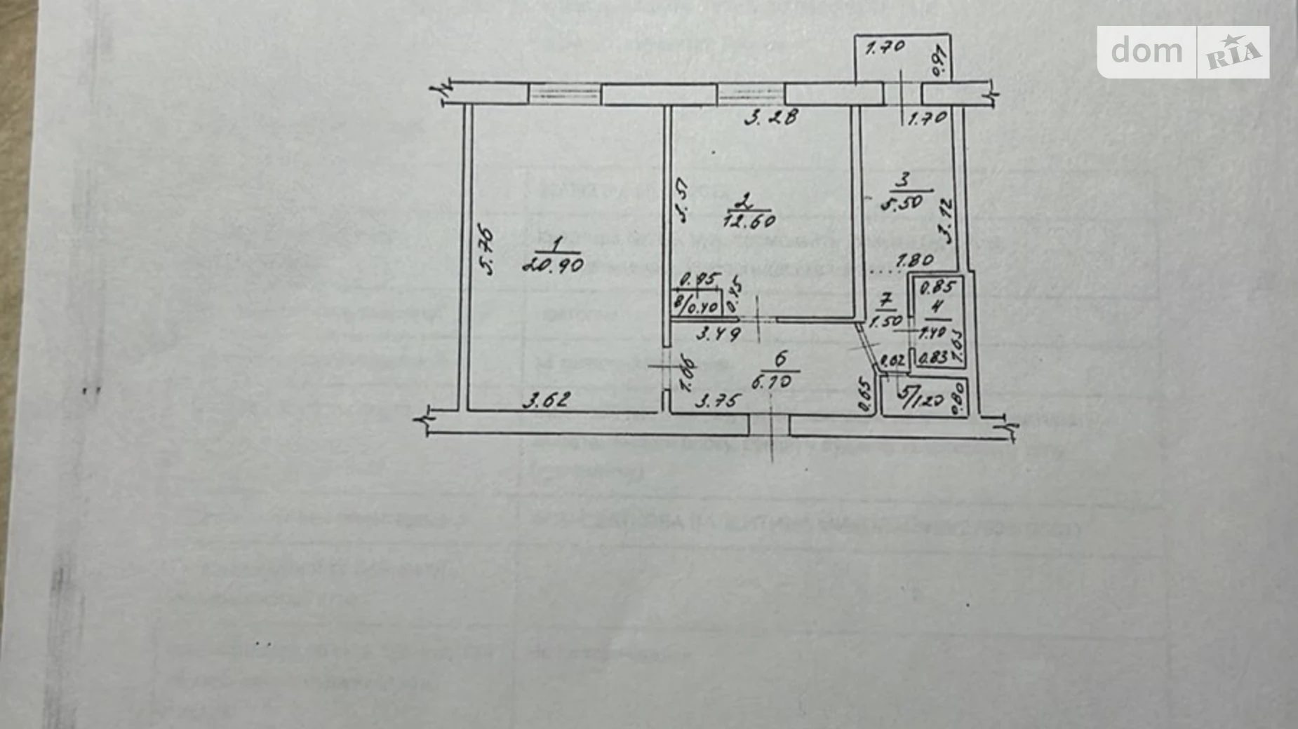 Продается 2-комнатная квартира 52 кв. м в Кропивницком, ул. Независимости(Попова Космонавта), 4 - фото 2