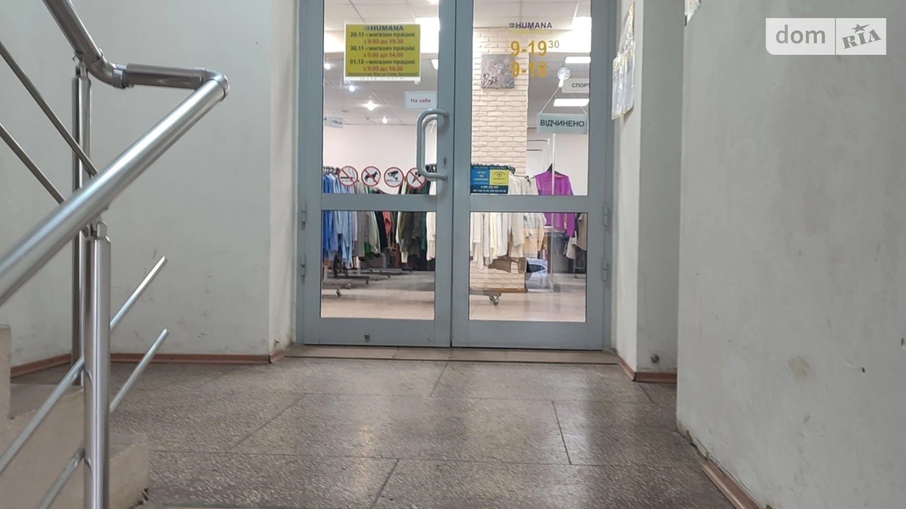 Сдается в аренду объект сферы услуг 309 кв. м в 3-этажном здании, цена: 60000 грн - фото 2