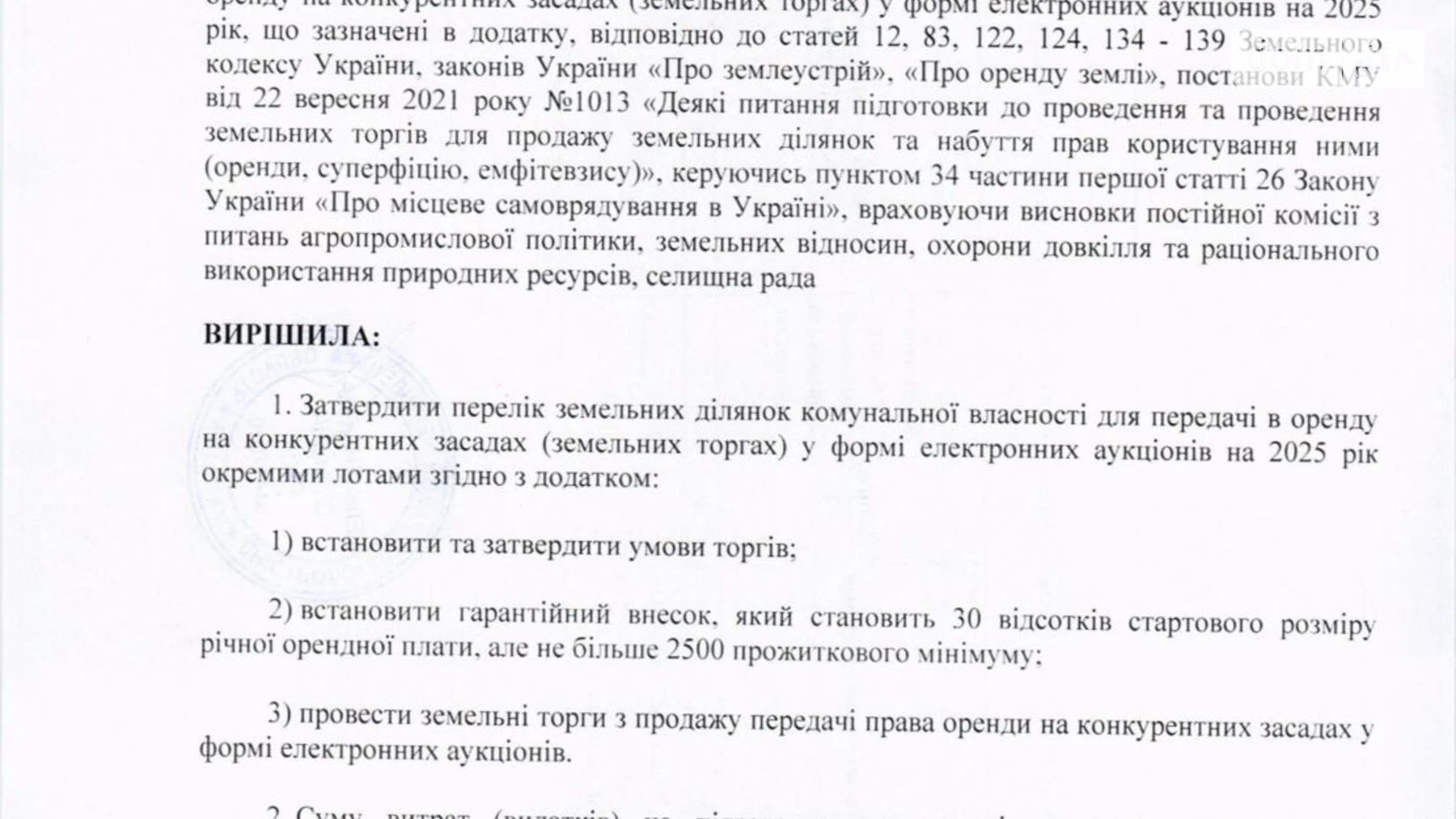 Комаров, цена: 835 грн - фото 3