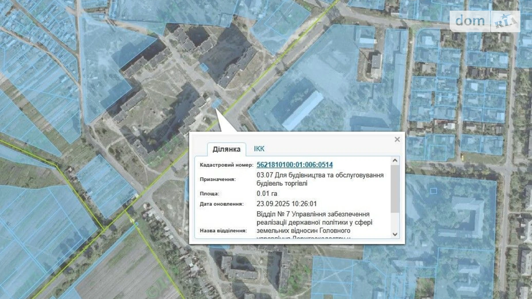 Дубровица, цена: 7029 грн - фото 2