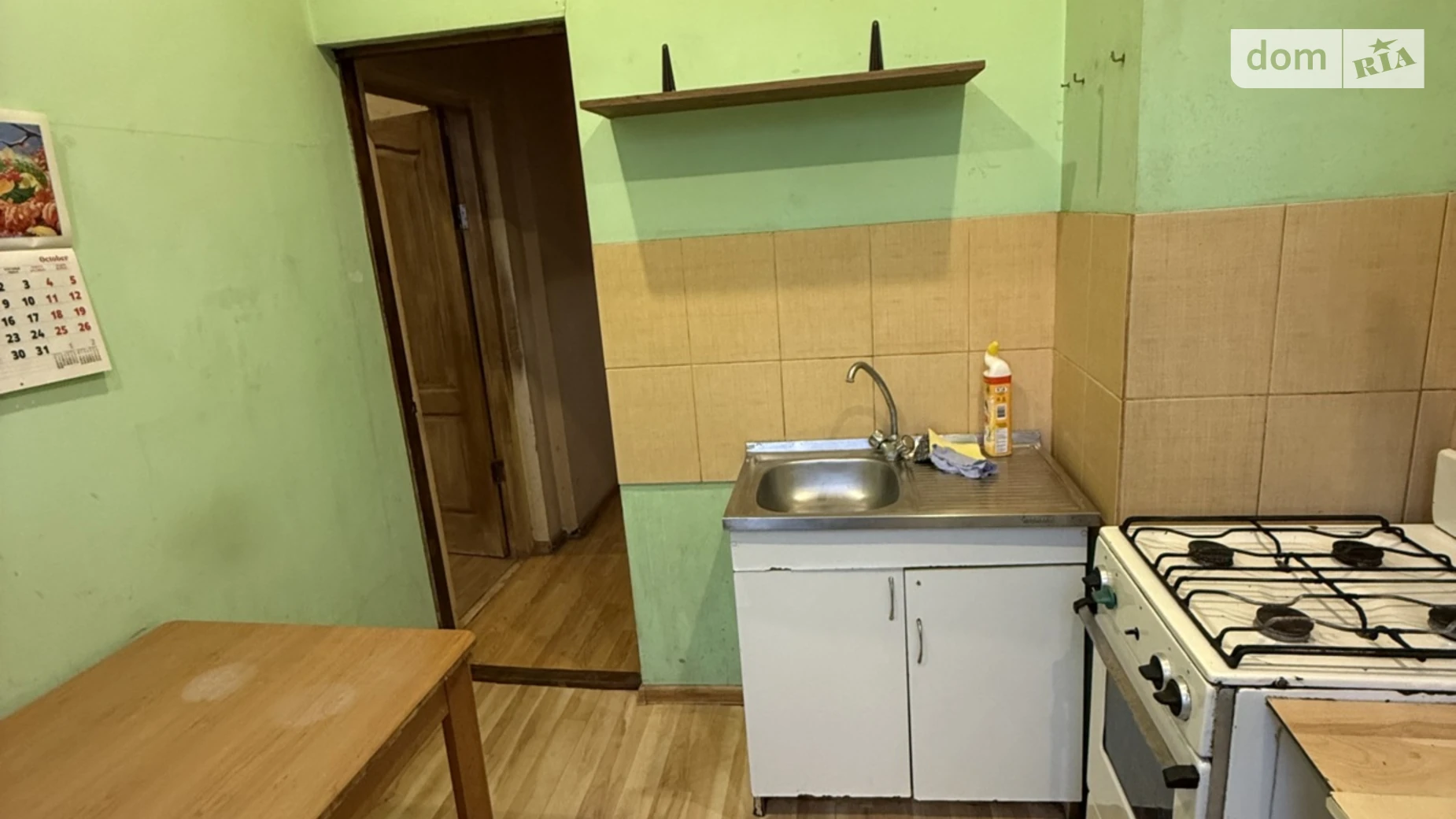 Продається 3-кімнатна квартира 65.1 кв. м у Харкові, пр. Комунальний, 20 - фото 5