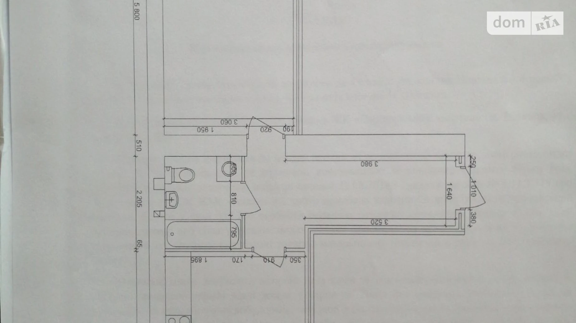 Продається 1-кімнатна квартира 56.4 кв. м у Вінниці, вул. Марії Приймаченко(Покришкіна) - фото 3