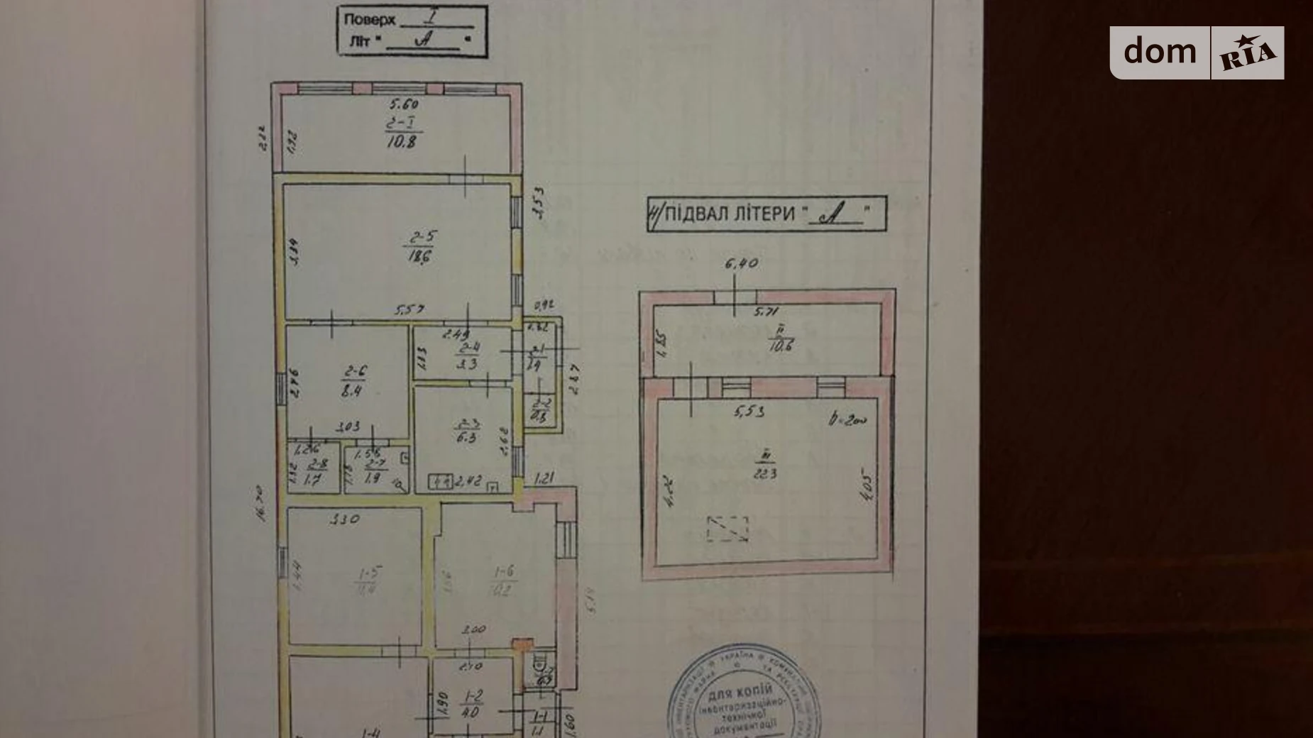 Продается одноэтажный дом 98 кв. м с камином, цена: 199000 $ - фото 2