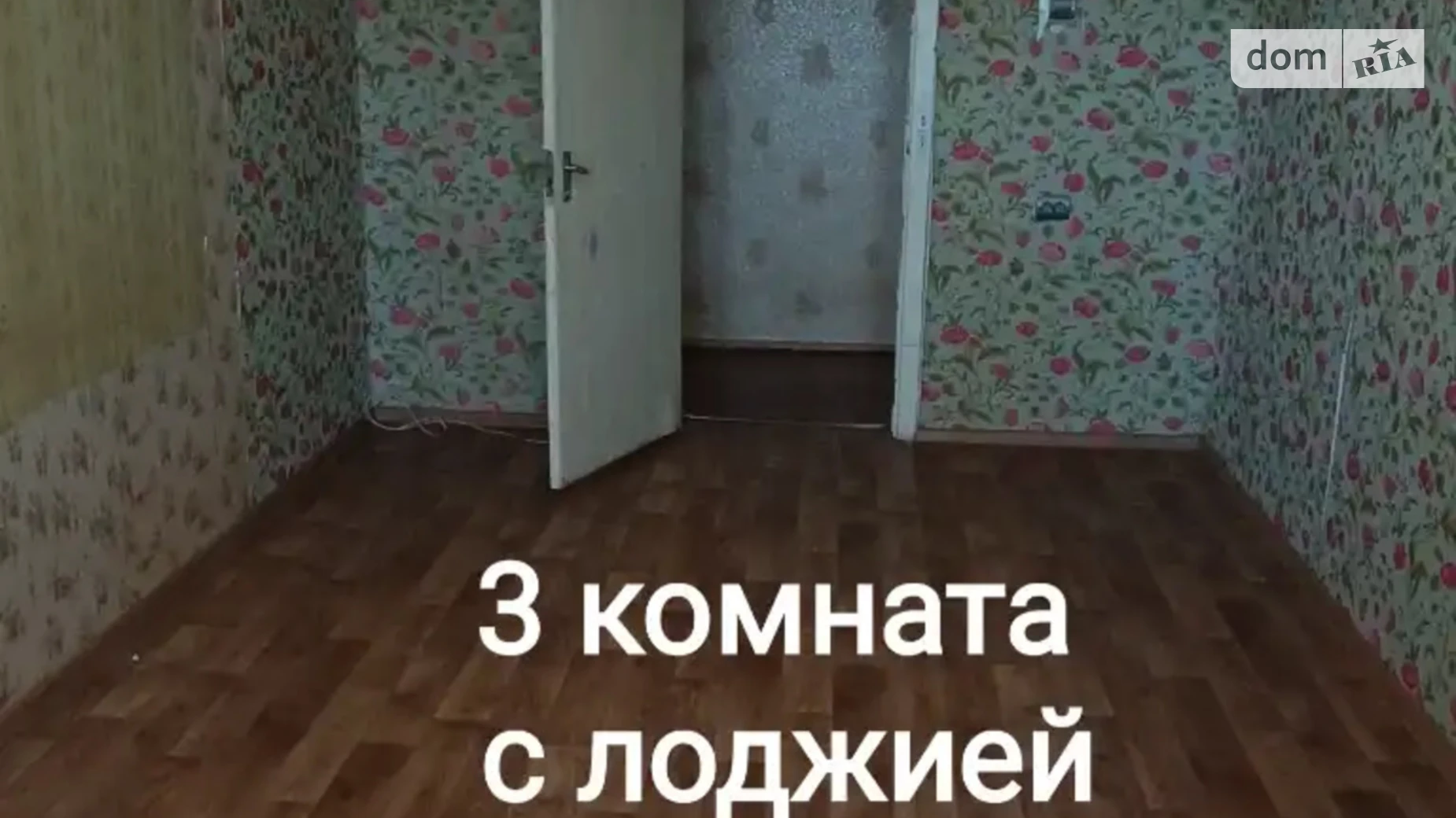 Продается 3-комнатная квартира 69.6 кв. м в Днепре, цена: 29900 $ - фото 4