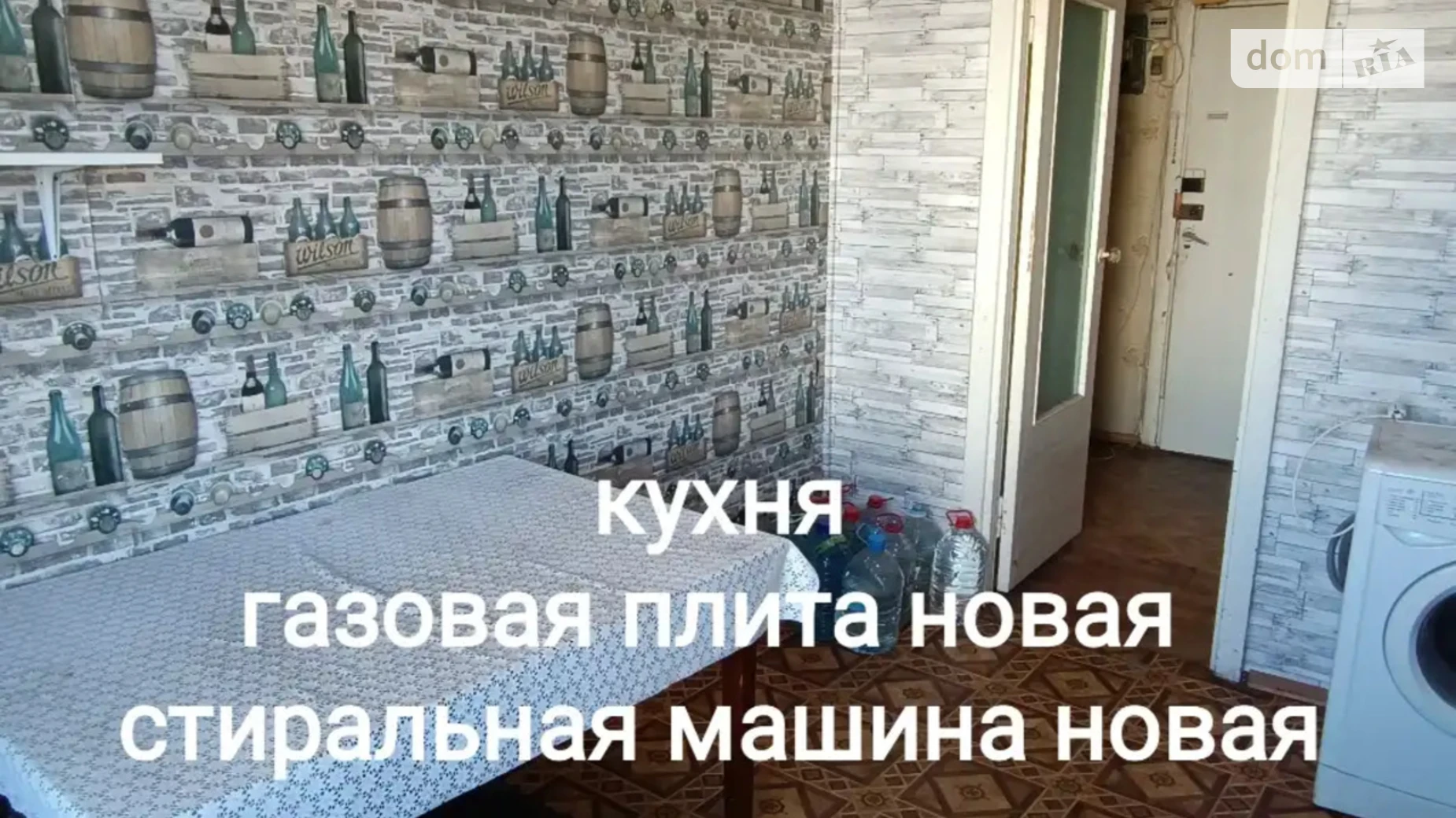 Продается 3-комнатная квартира 69.6 кв. м в Днепре, цена: 29900 $ - фото 2