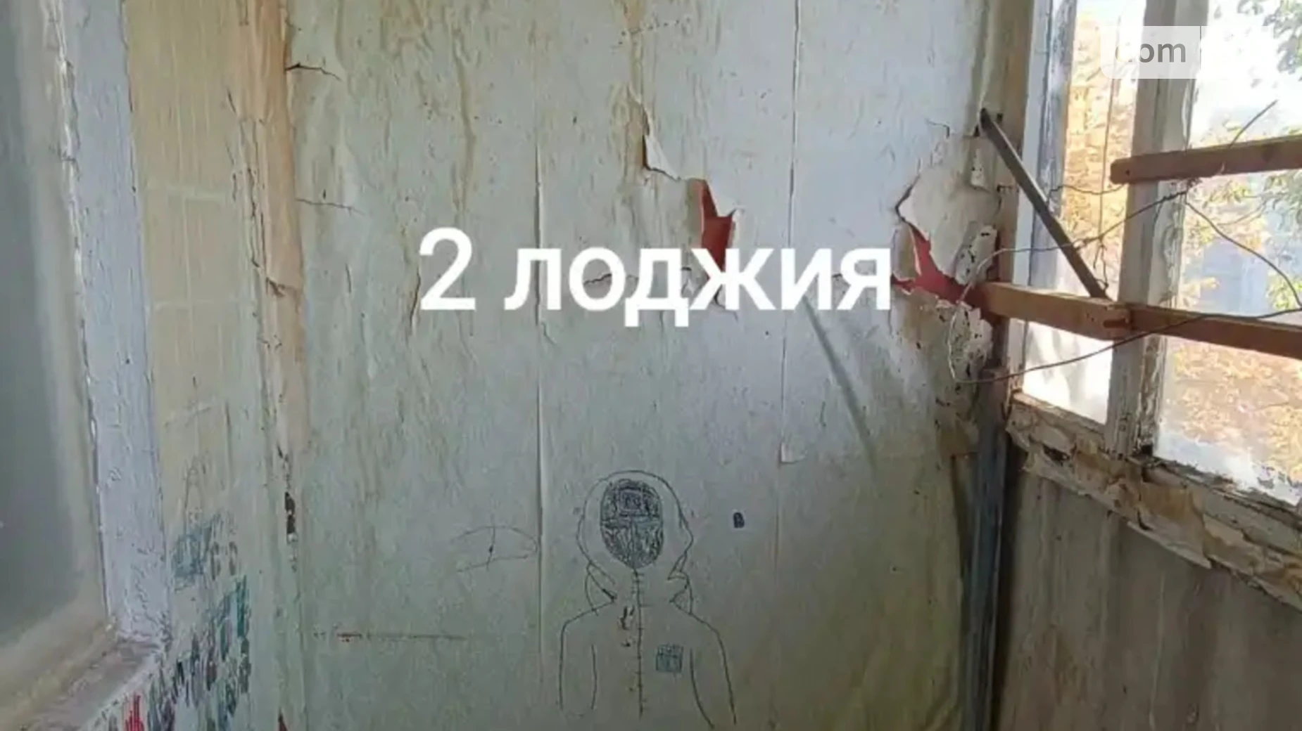 Продается 3-комнатная квартира 69.6 кв. м в Днепре, цена: 29900 $ - фото 5