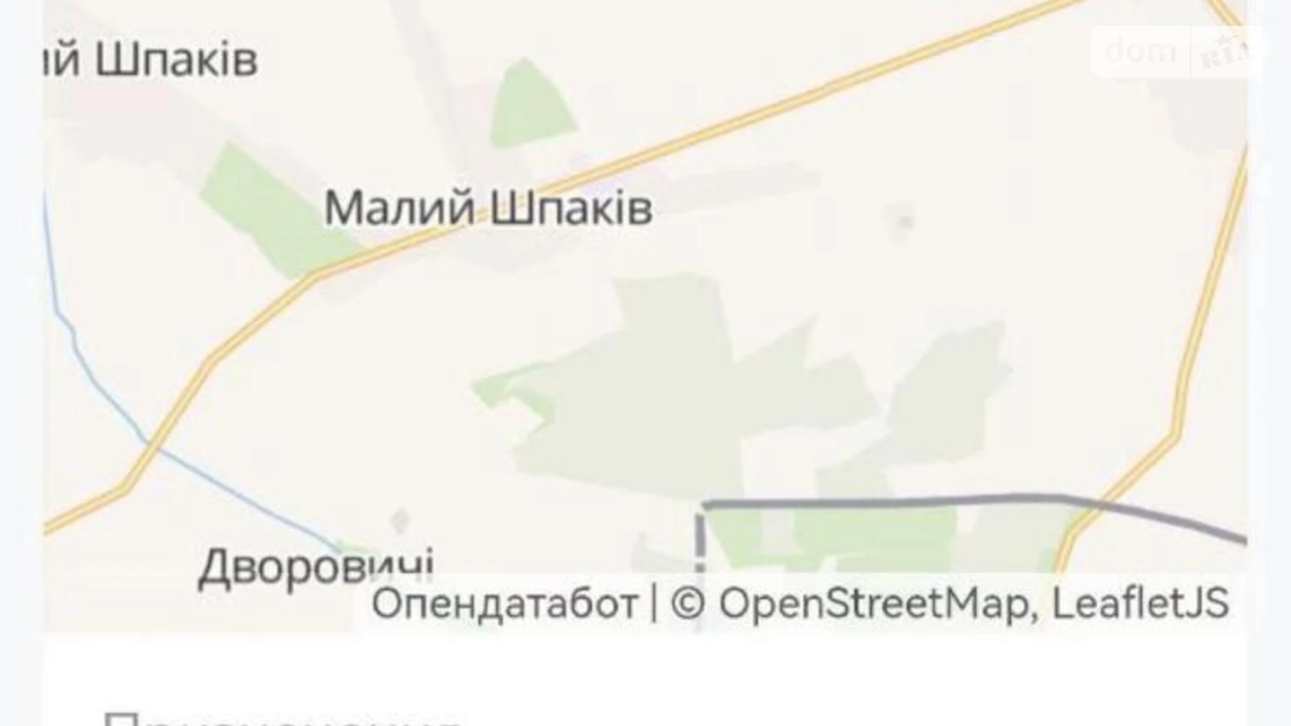 Дядьковичи, цена: 4000 $ - фото 3