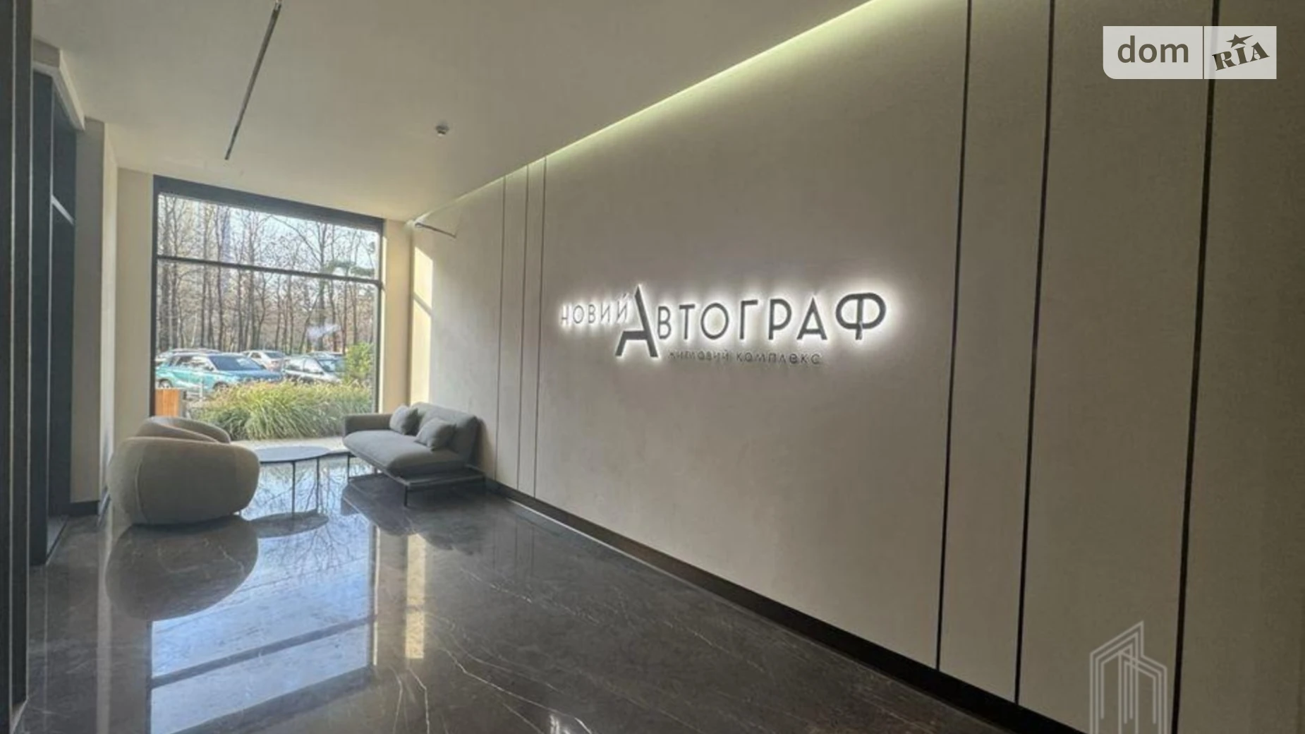 Продається 3-кімнатна квартира 96 кв. м у Києві, цена: 139000 $ - фото 2