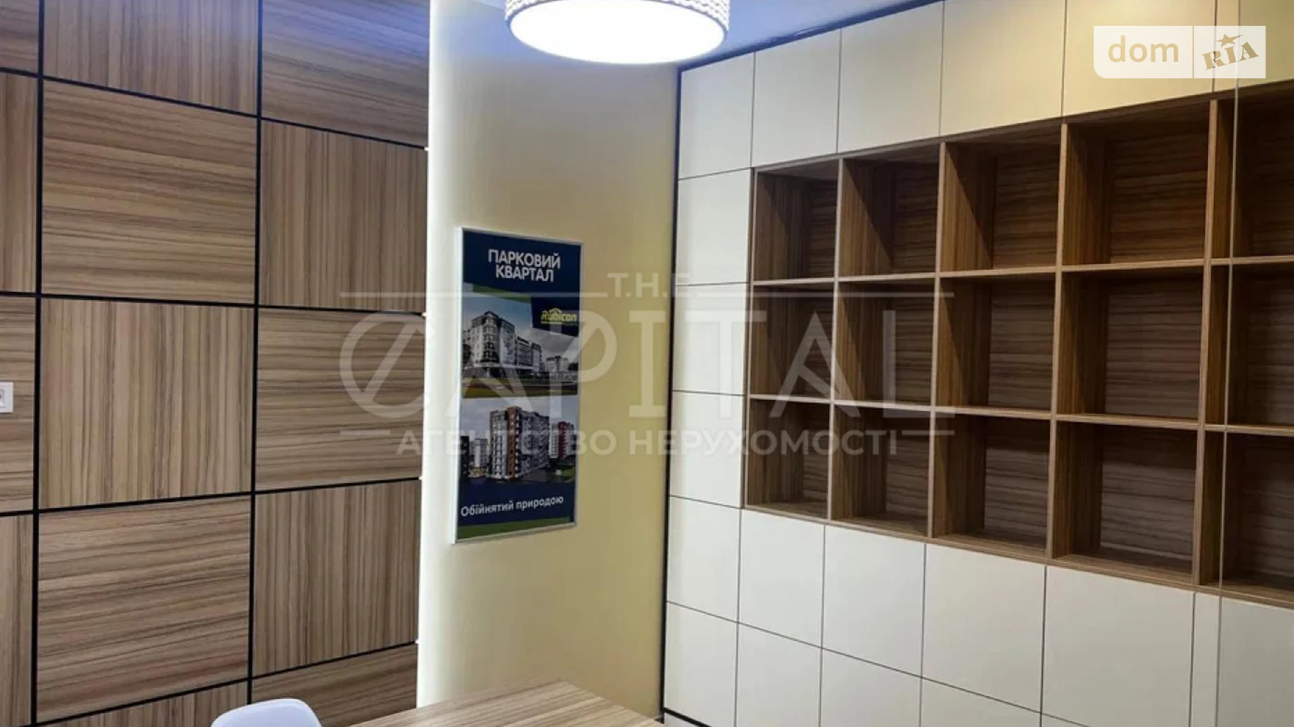Продается офис 370 кв. м в бизнес-центре, цена: 299000 $ - фото 4