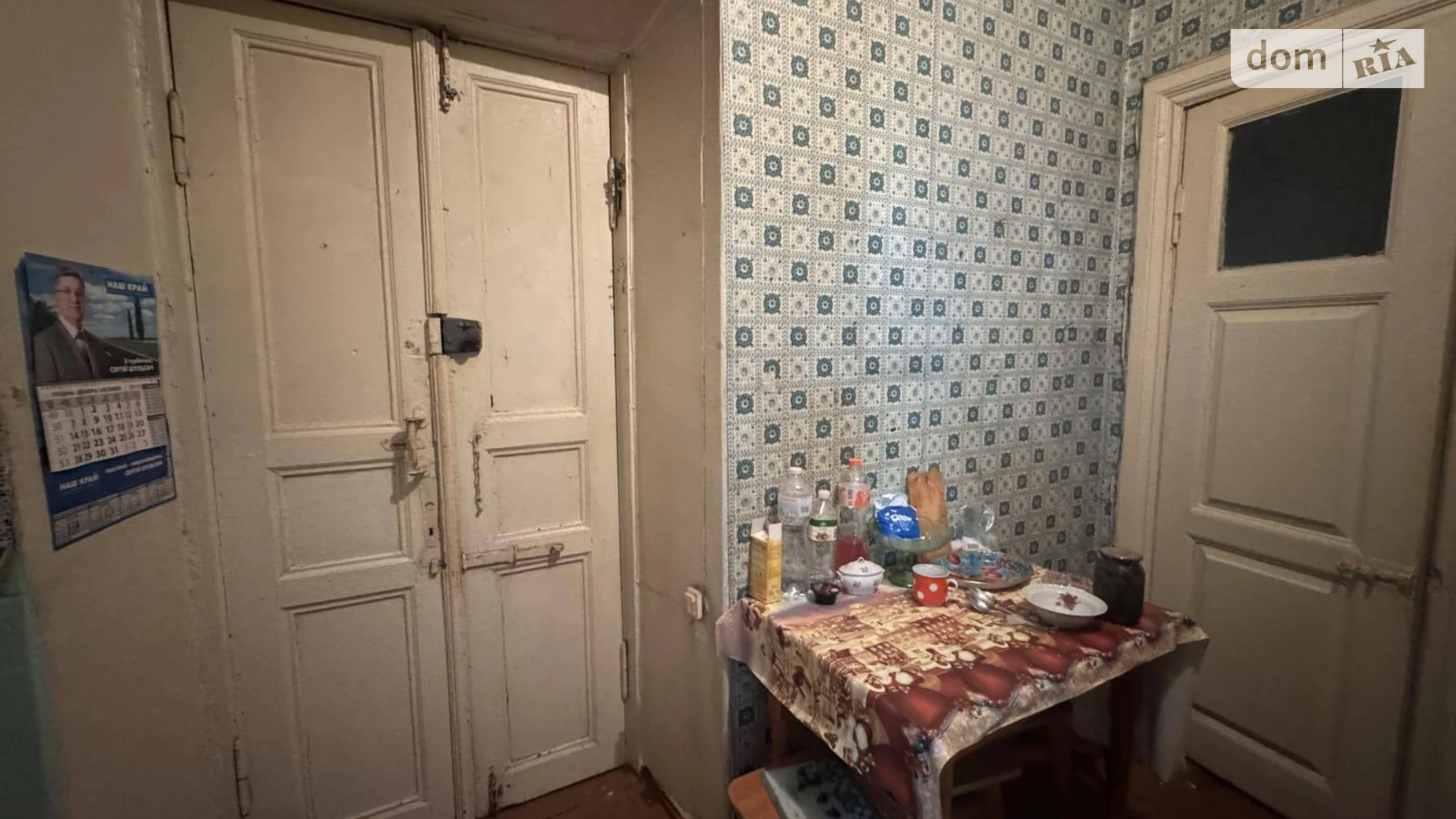 ул. Сенная, 1 Центральный Николаев - фото 4