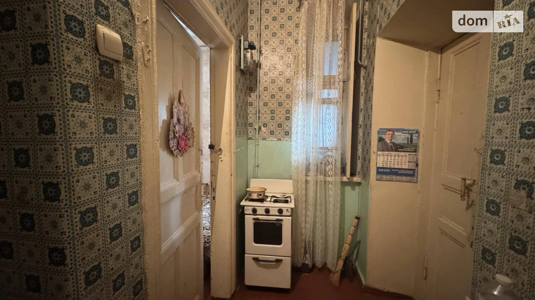 ул. Сенная, 1 Центральный Николаев - фото 5