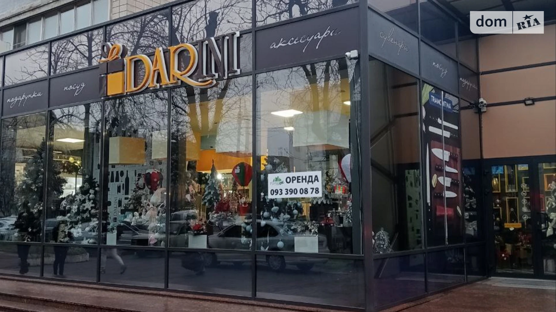 Сдается в аренду помещения свободного назначения 303 кв. м в 10-этажном здании, цена: 150000 грн - фото 2