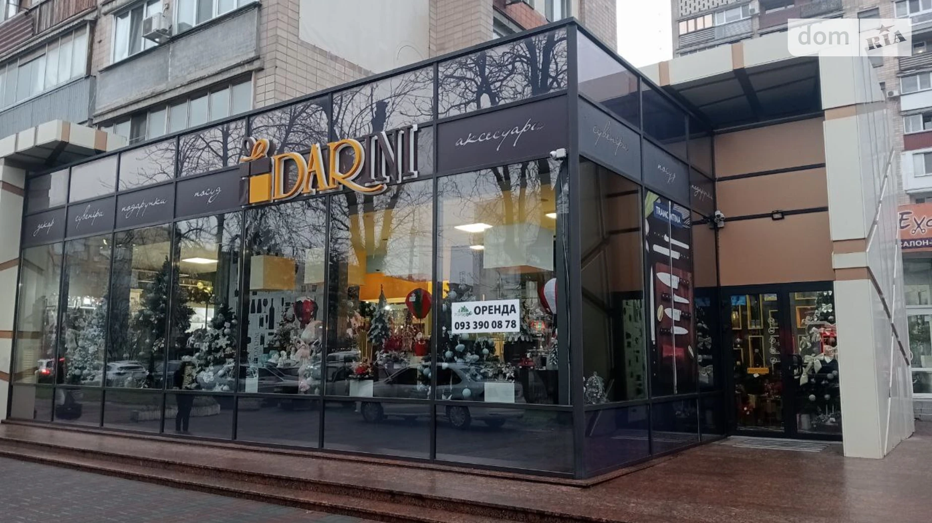 Сдается в аренду помещения свободного назначения 303 кв. м в 10-этажном здании, цена: 150000 грн - фото 3