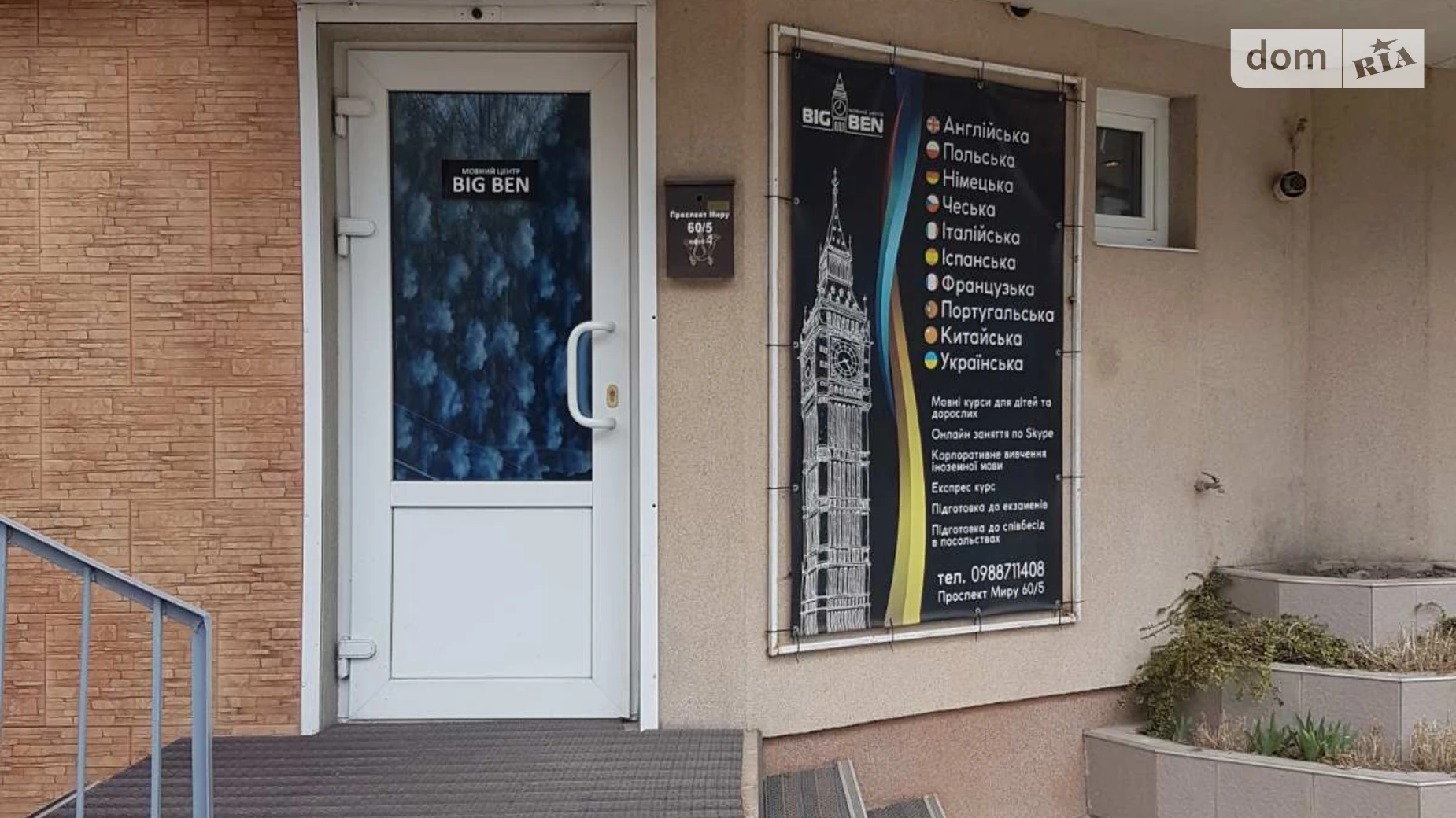 Сдается в аренду помещения свободного назначения 78 кв. м в 6-этажном здании, цена: 19000 грн - фото 2