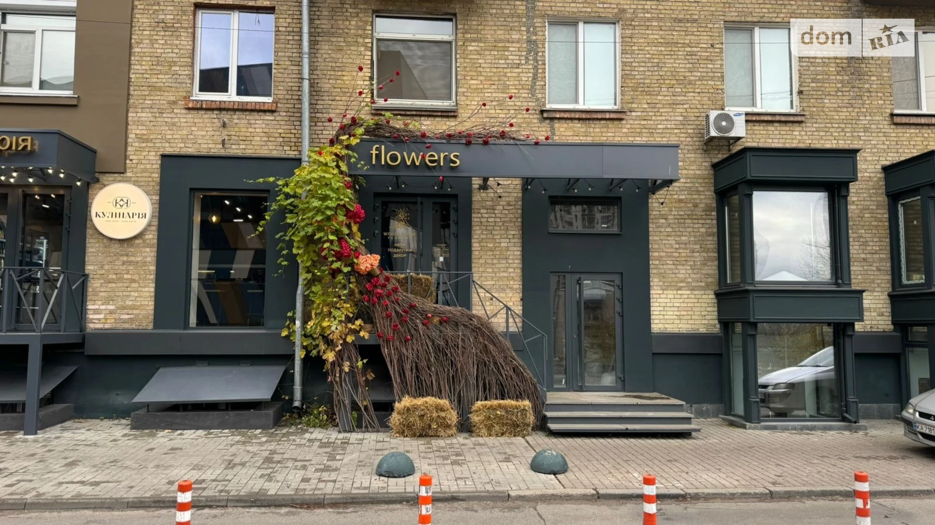 Сдается в аренду помещения свободного назначения 80 кв. м в 5-этажном здании, цена: 120000 грн - фото 2